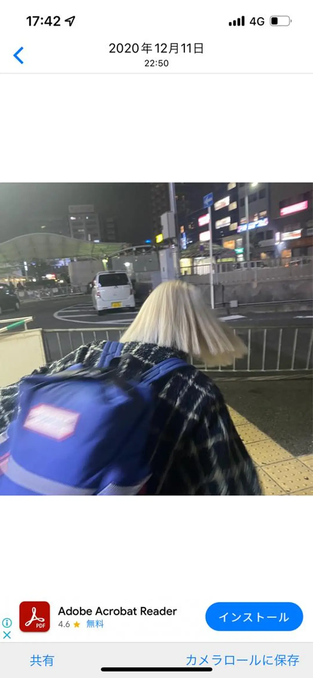 ミディアム 伊藤 愛美のヘアスタイル