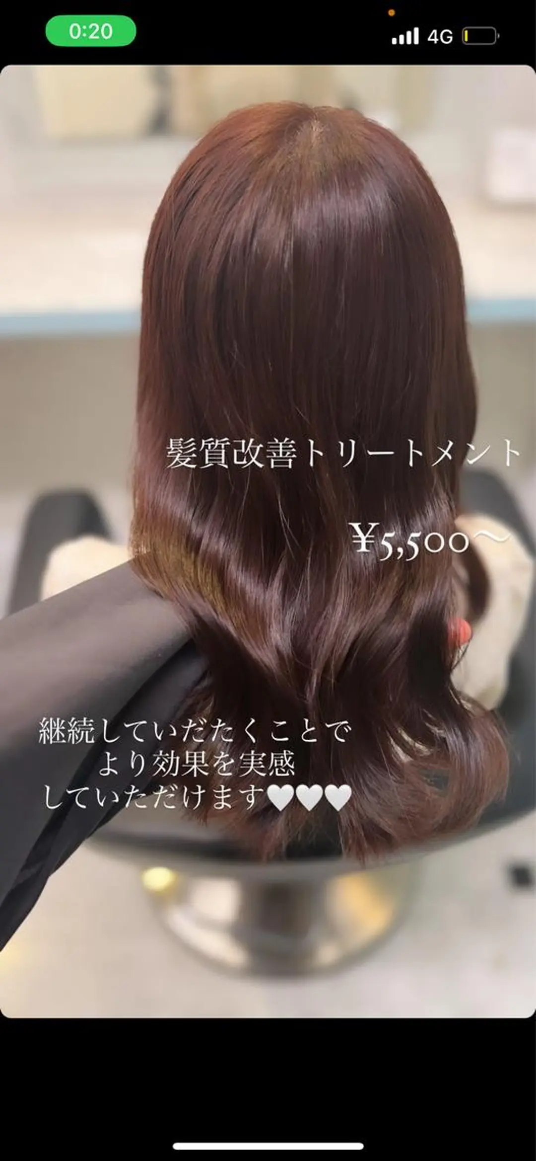 セミロング カラー ヘアアレンジ 愛されカラー🩷 はるなのヘアスタイル