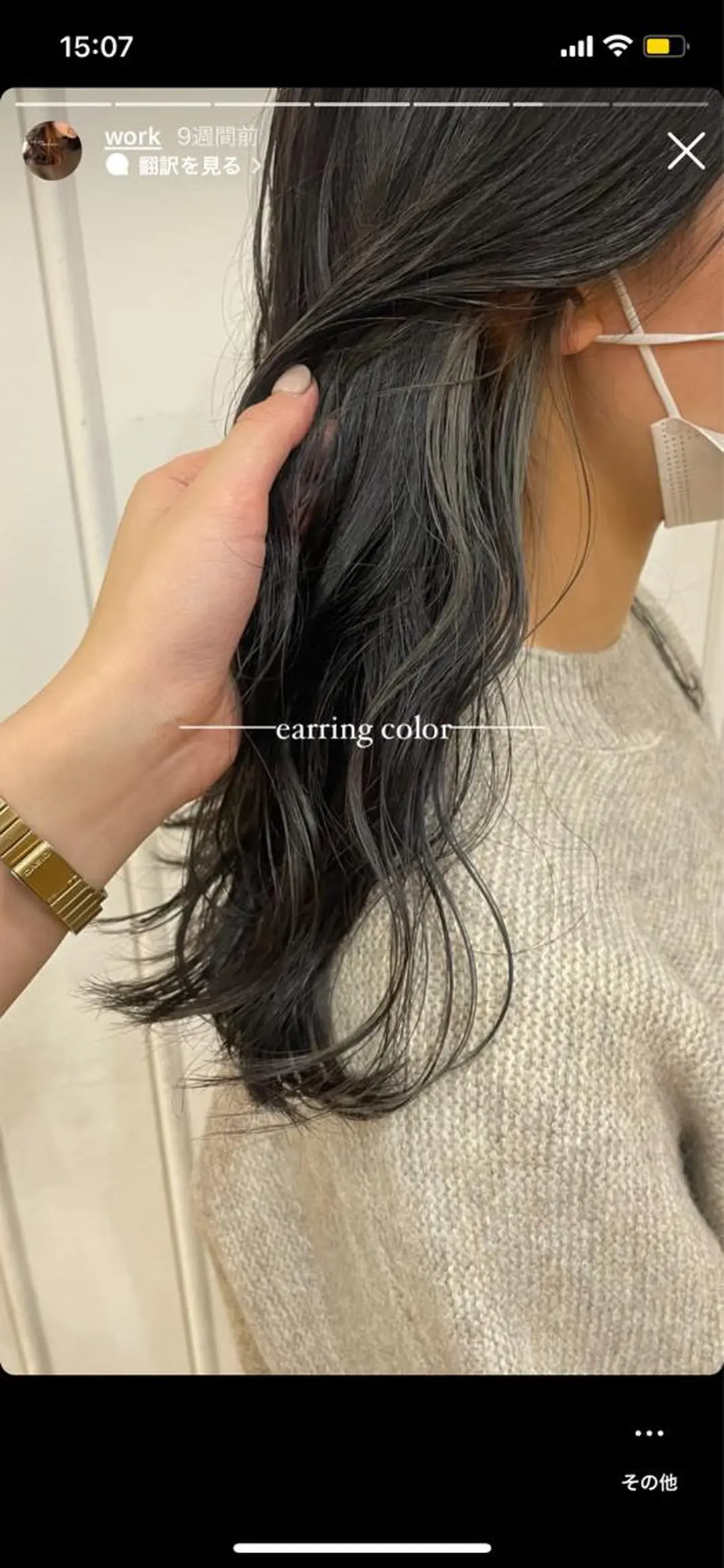 ロング カラー Garland  Ginza所属・モモ🍑 レイヤー/ボブ/暖色のヘアスタイル