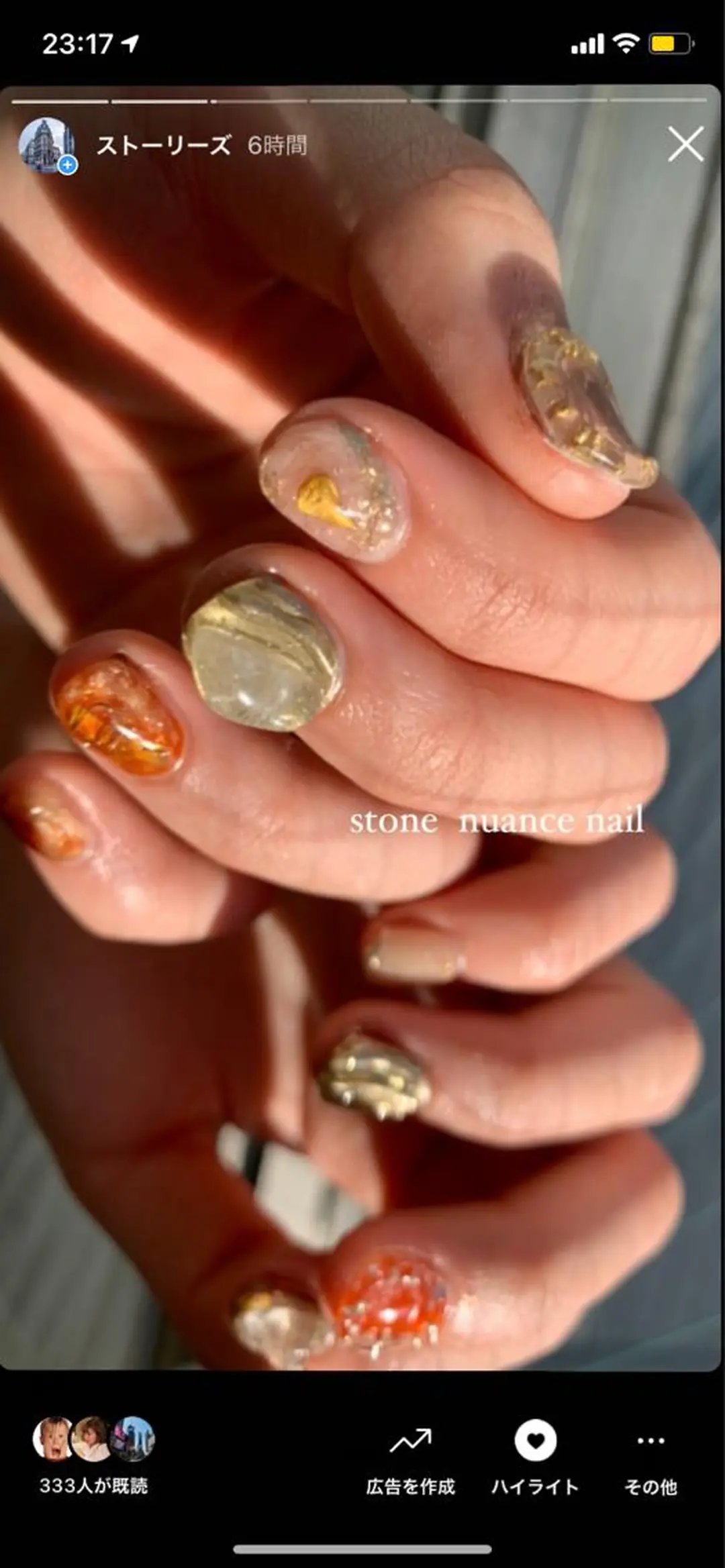 ネイル AO所属・RISAKO 艶髪モテヘア🎀府中のヘアスタイル