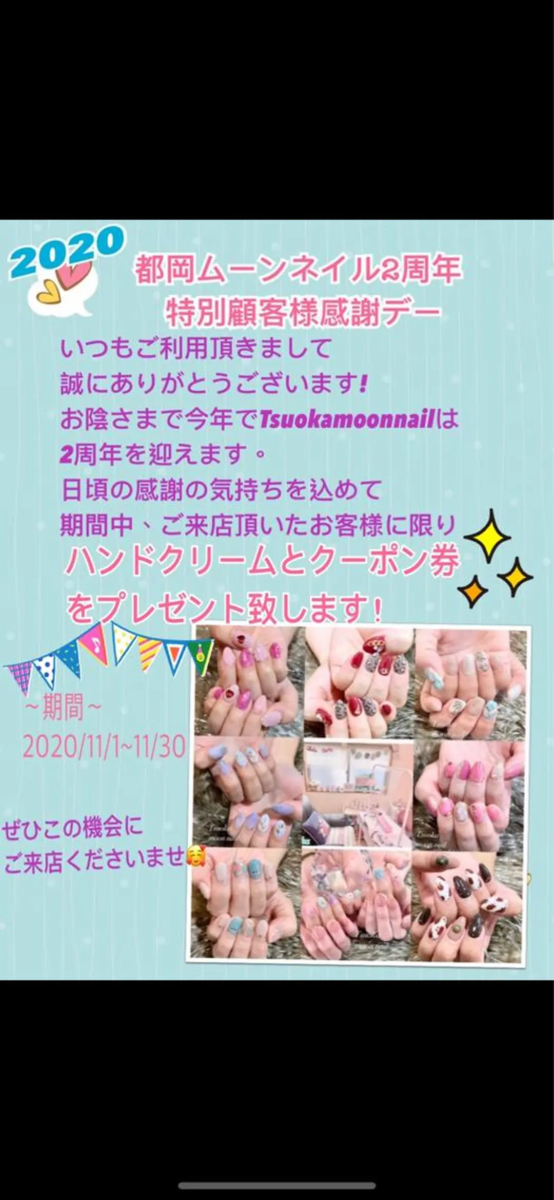 ネイル 🌙都岡 ムーンネイルのネイルデザイン