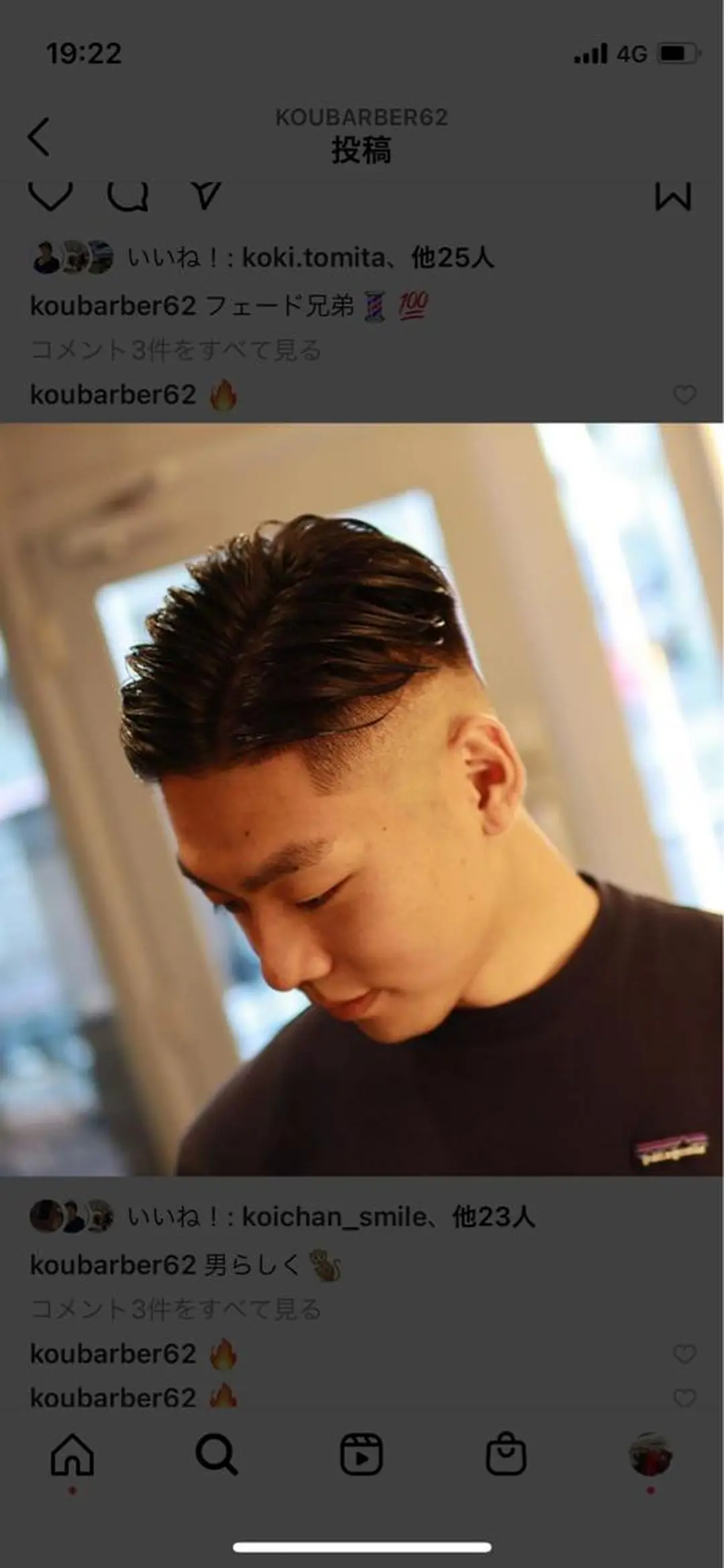 メンズ ✨店長✨関根 雄太のヘアスタイル