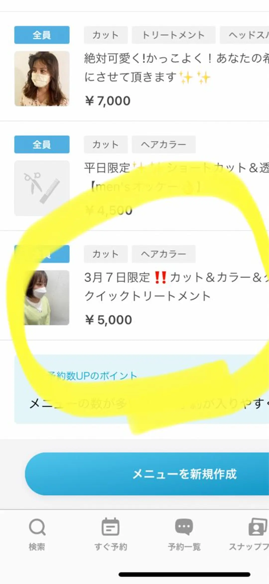 ミディアム カラー パーマ ヘアアレンジ メンズ キッズ ネイル マツエク・マツパ アイブロウ times salon名駅所属・久木原 ゆりのヘアスタイル