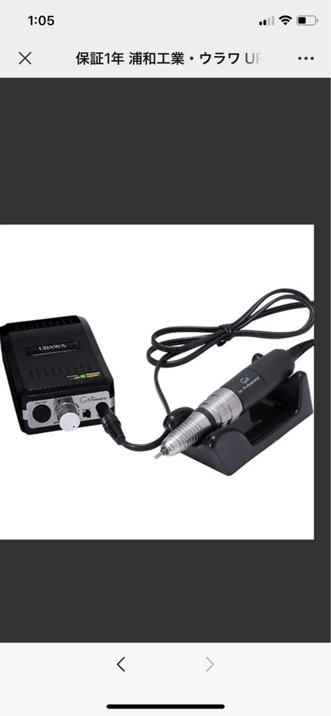 ネイル ハンドネイル Guarendo(ガレンドゥ)錦糸町店所属・Gurando 錦糸町店のネイルデザイン