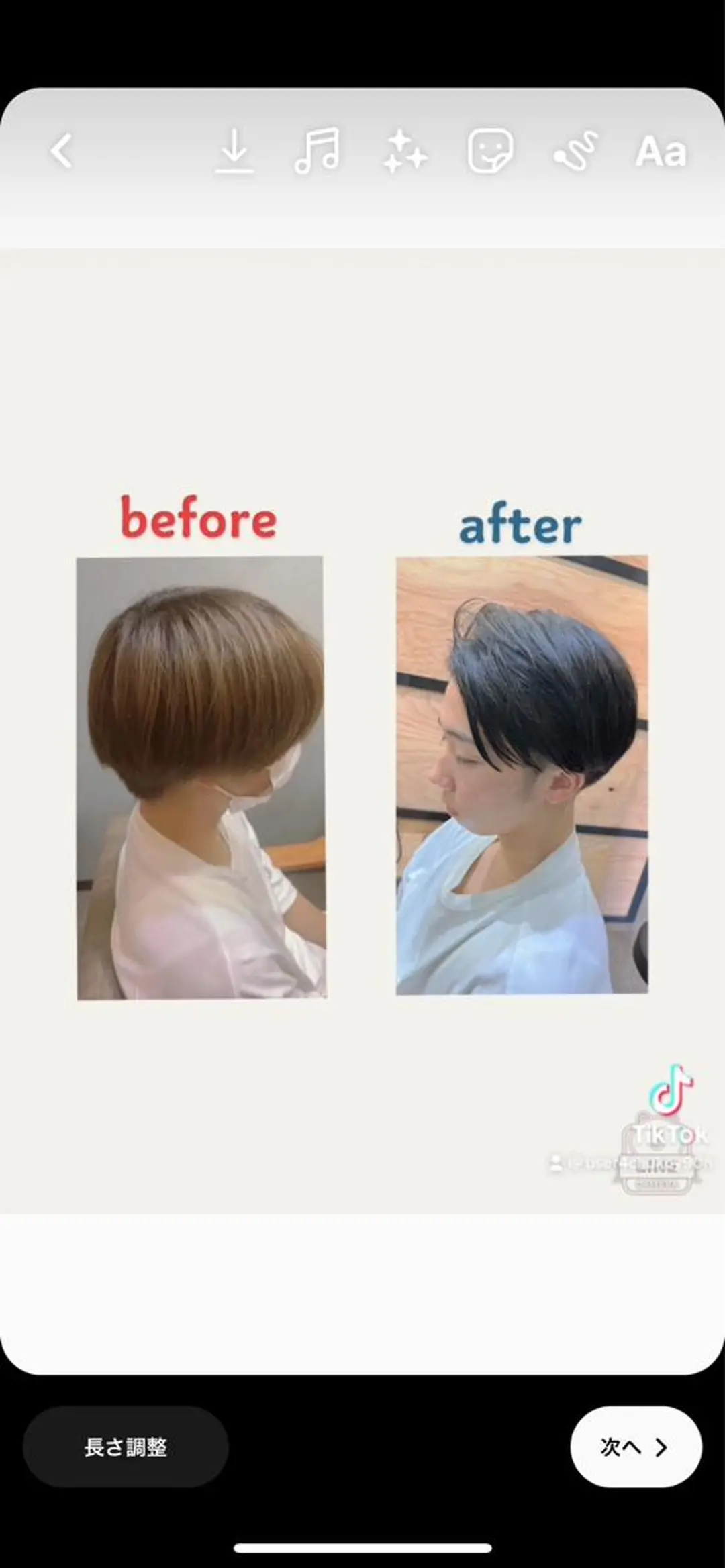 メンズ ヘアカラー トリートメント times salon名駅所属・久木原 ゆりのヘアスタイル