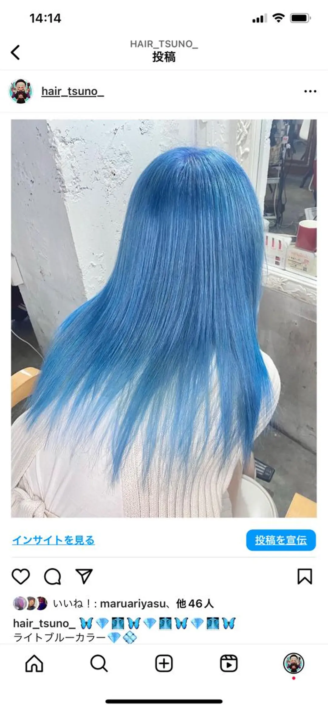 ロング カラー ブリーチ ブルーカラー ロング ヘアカラー GARU-ガル-所属・TSUNO🦖 派手髪/オタク美容師のヘアスタイル