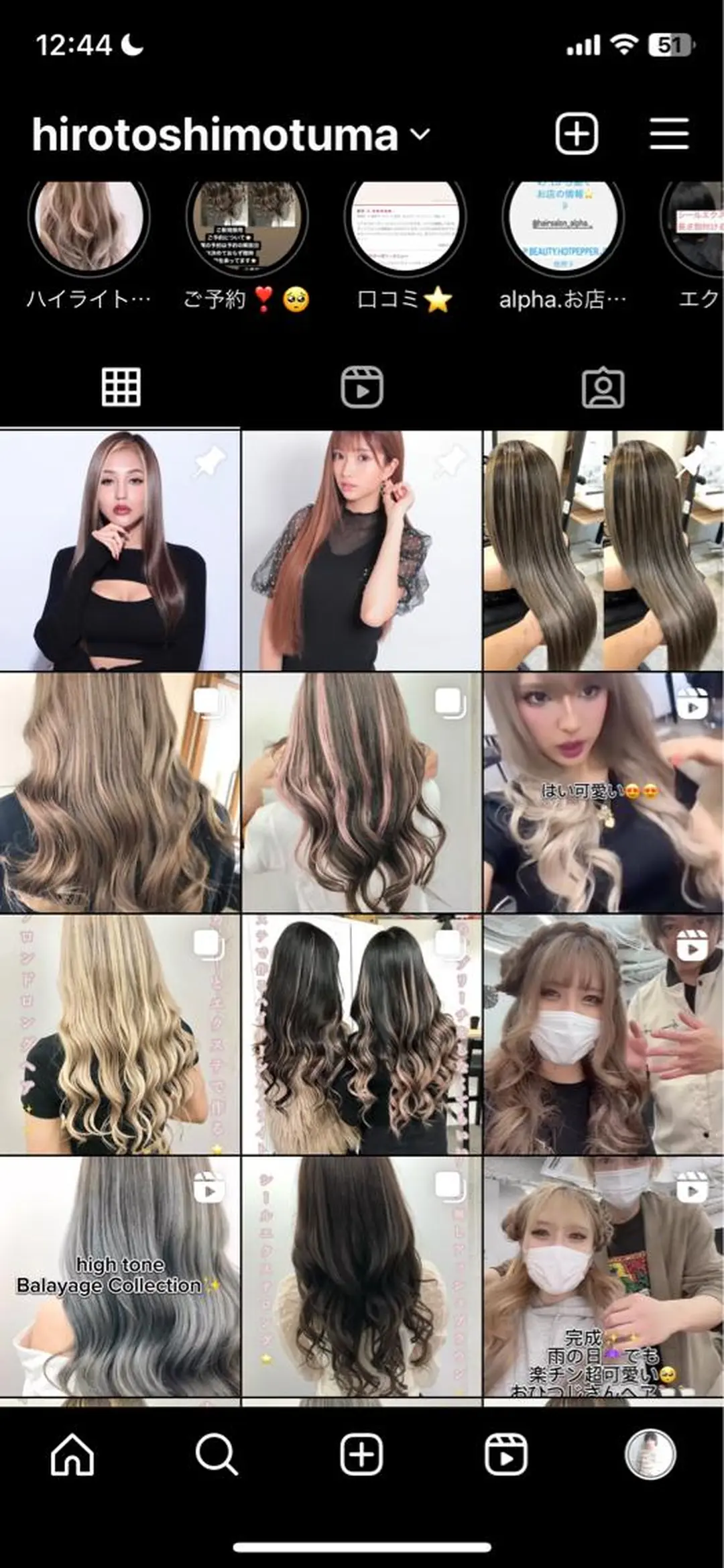 ロング カラー ヘアアレンジ シールエクステ バレイヤージュ ハイライトカラー エクステ ハイライト カット パーマ エクステ ヘッドスパ alpha. カラーエクステ下妻のヘアスタイル
