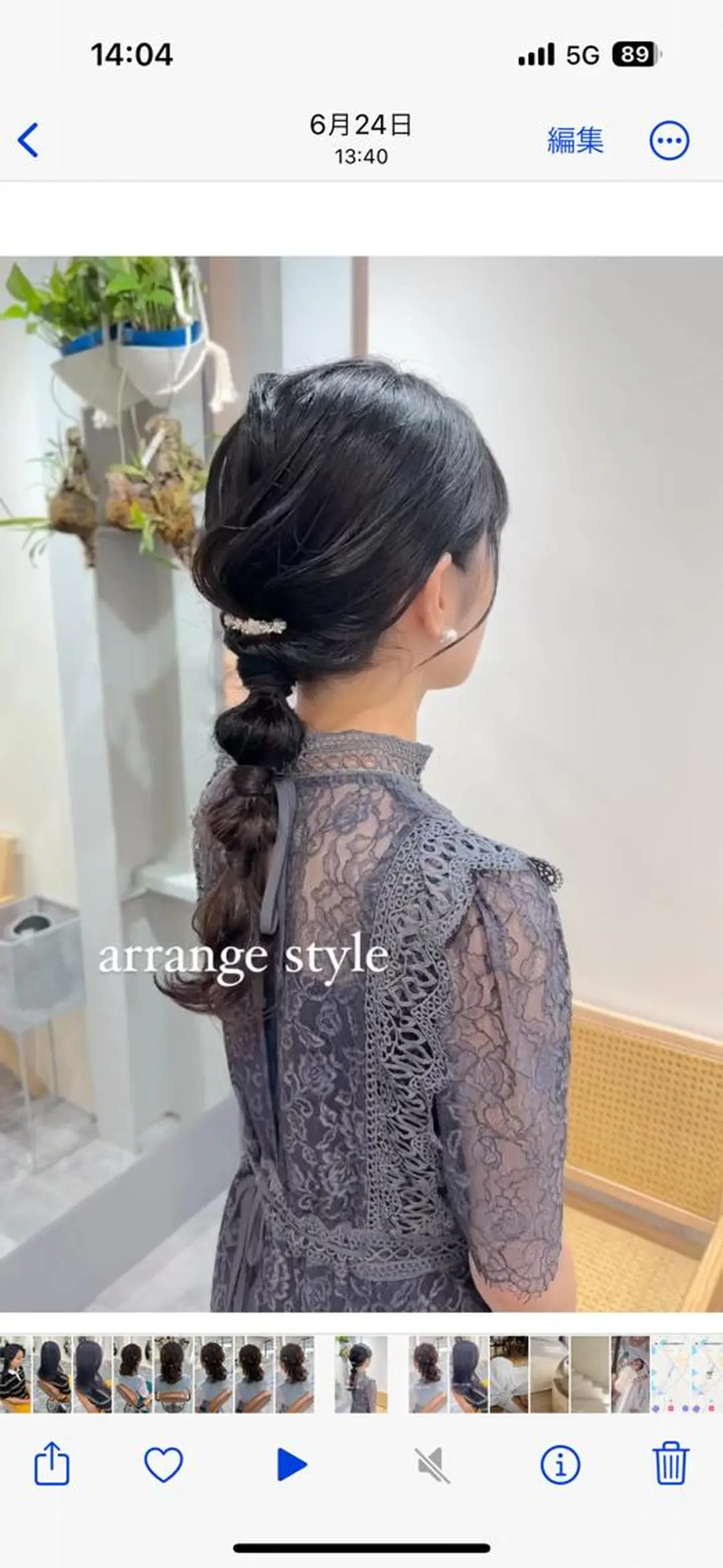 ロング ヘアセット 似合わせ大得意美容師 .Haruka.のヘアスタイル