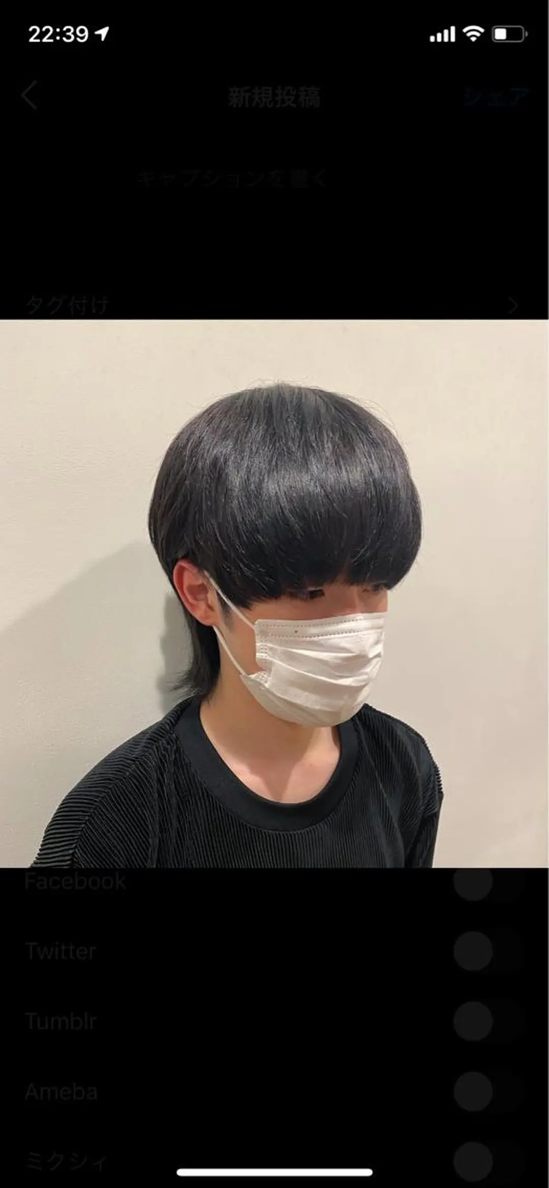 メンズ china/ボブ /ブリーチカラーのヘアスタイル