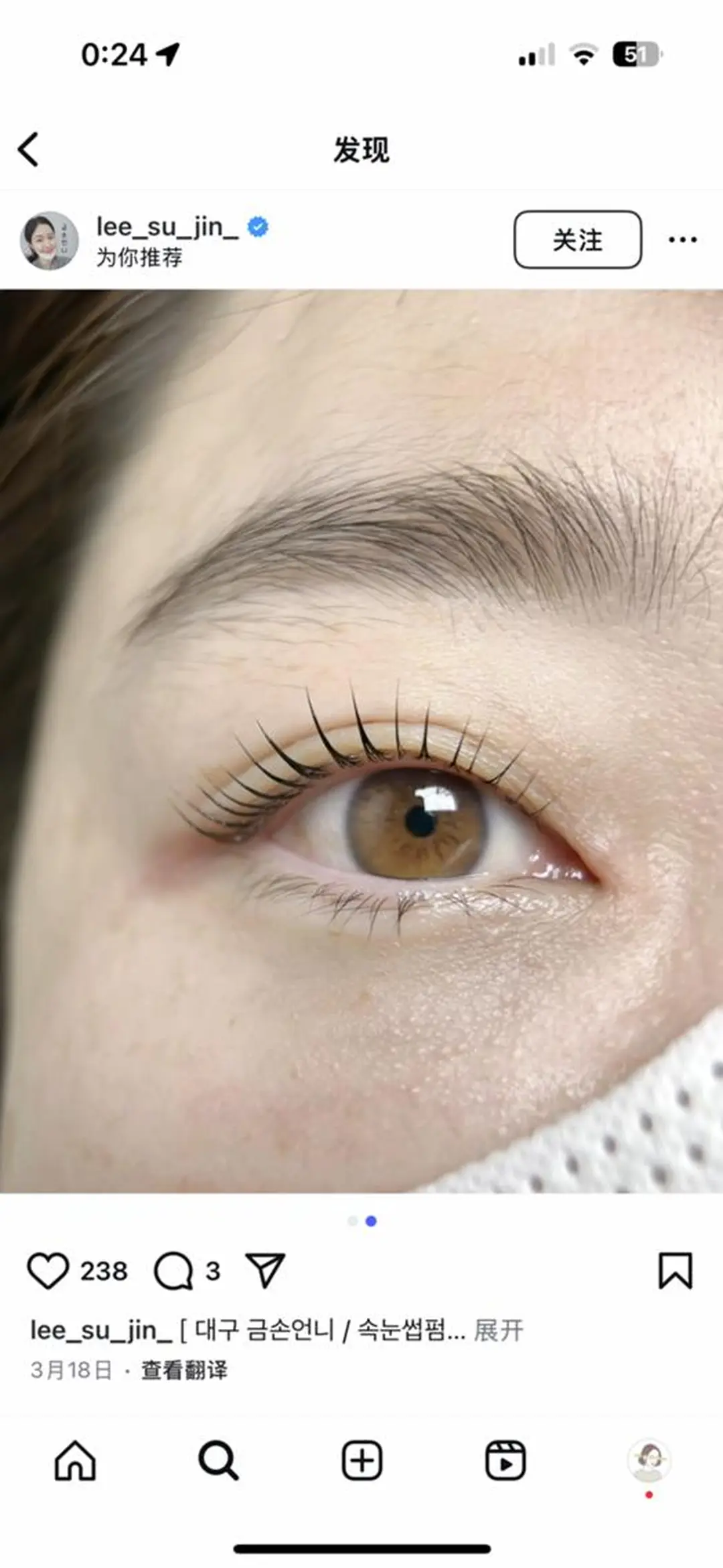 マツエク・マツパ 束感まつ毛 カラーマツエク フラットラッシュ パリジェンヌラッシュリフト まつげパーマ ミユ 横浜のマツエク・マツパデザイン