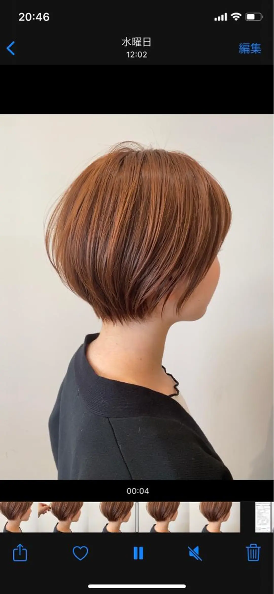 ショート カラー ショートボブ ベージュカラー ボブ ショートヘア 小顔カット カット ヘアカラー トリートメント 森 海のヘアスタイル