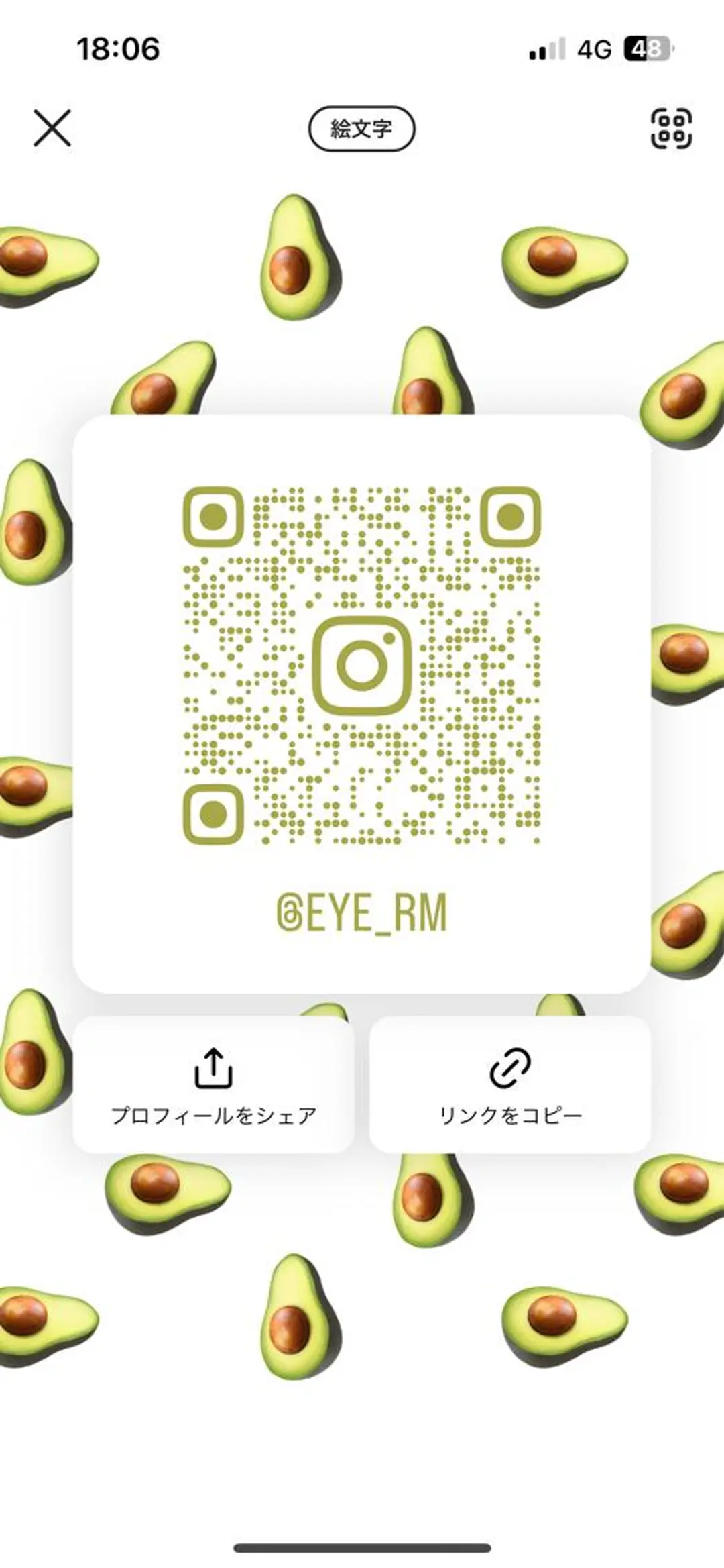 マツエク・マツパ アイブロウ アイブロウサロン WHITE EYE 三宮 眉毛専門店【ホワイトアイ】所属・WHITEEYE三宮 【みり】の眉毛・アイブロウイメージ