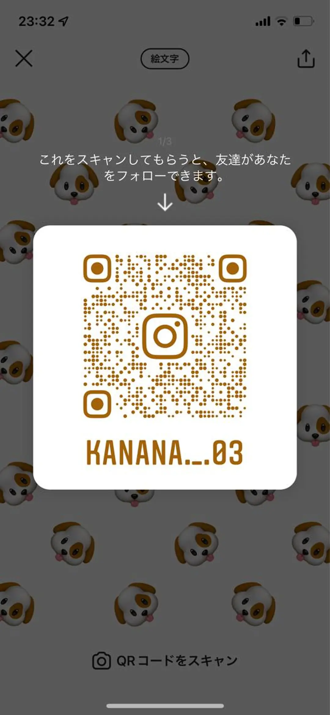 🪴酒井 可南子🪴のヘアスタイル