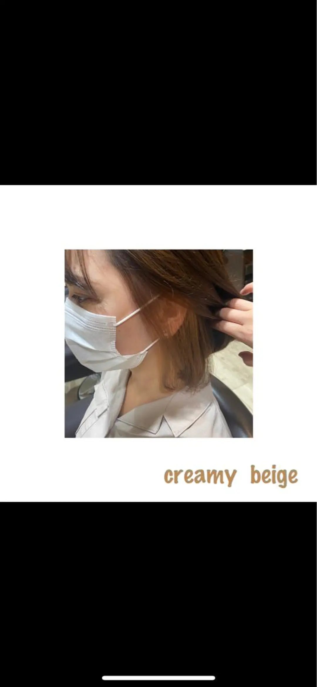 ミディアム ヘアカラー トリートメント 美髪ヘア 🤍erikaのヘアスタイル