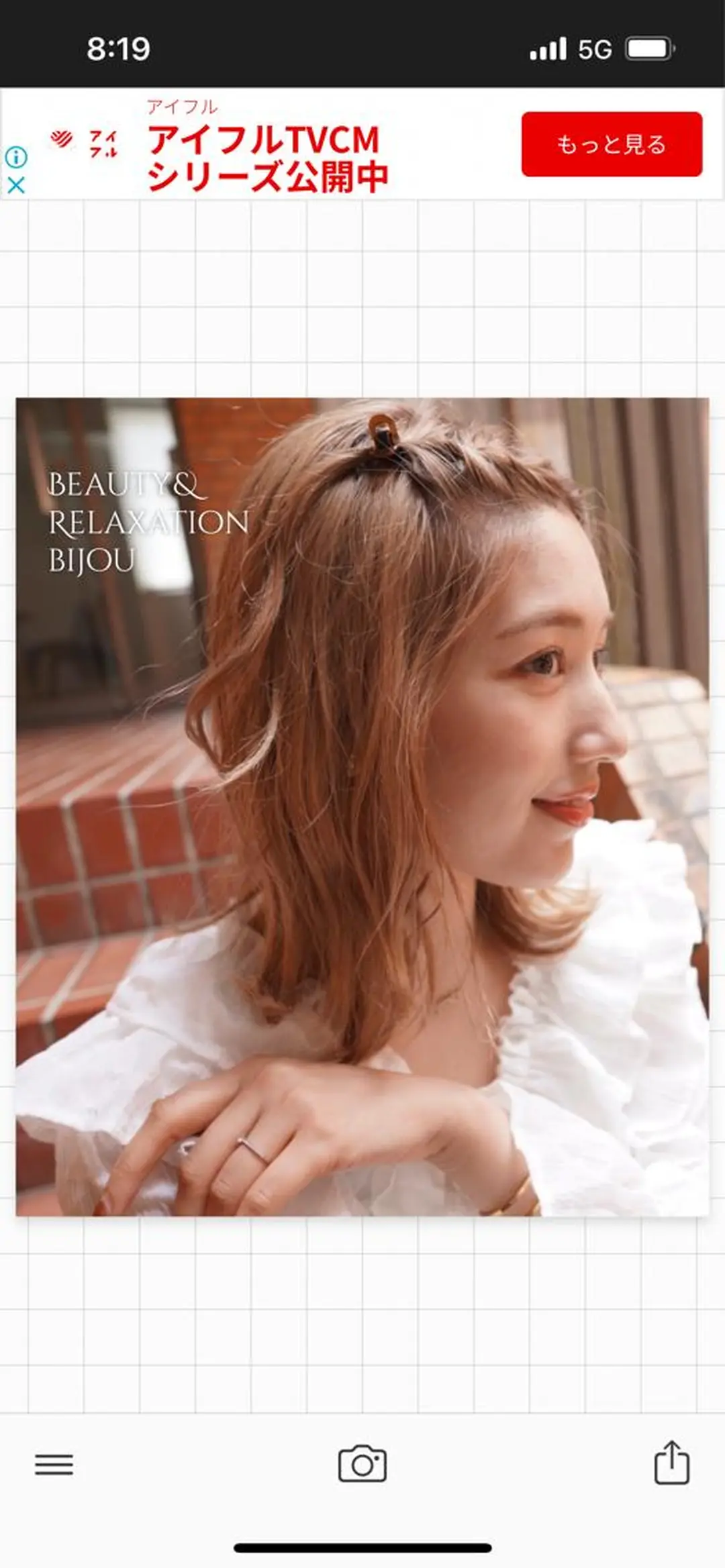 マツエク・マツパ マツエク ayaka🎀のマツエク・マツパデザイン