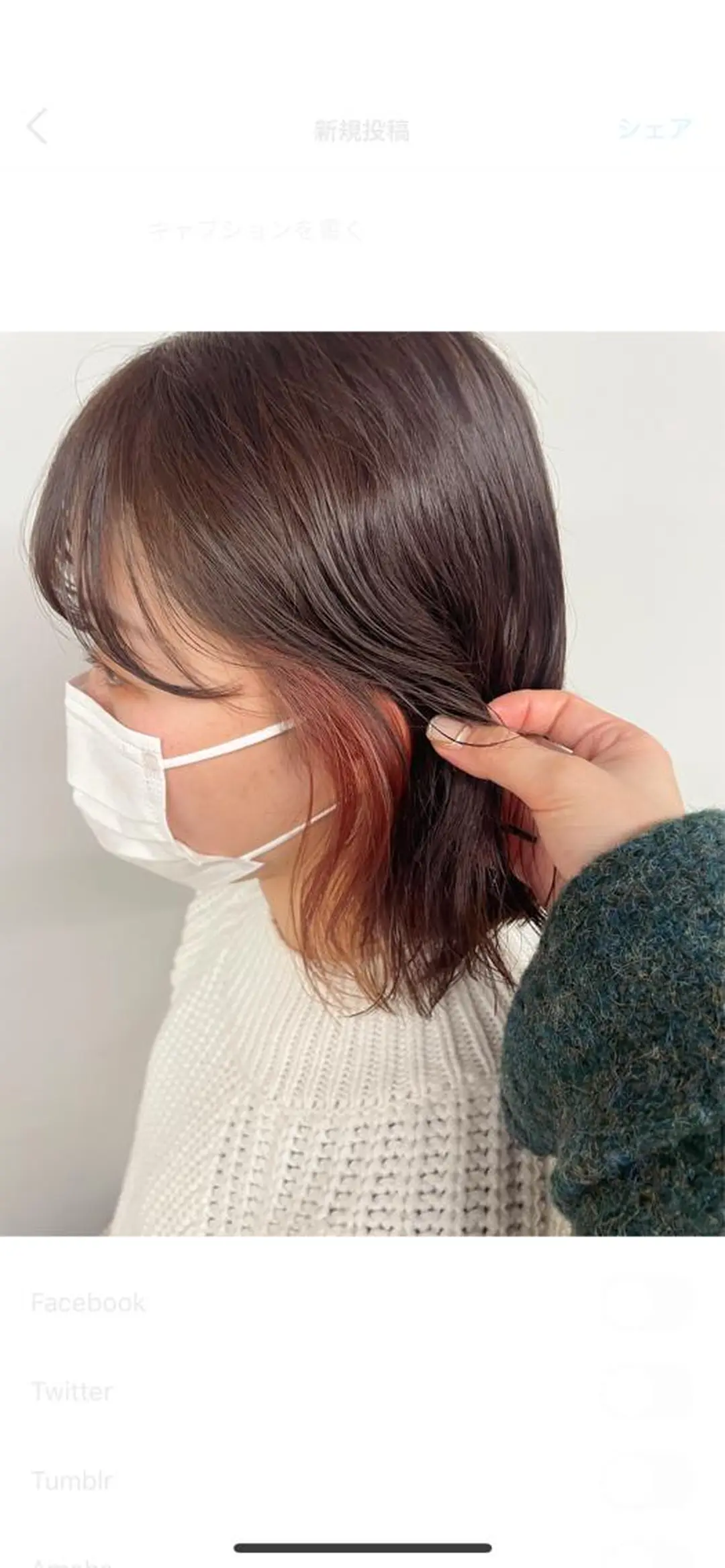 ミディアム Koto🌿 ブリーチなしカラーのヘアスタイル