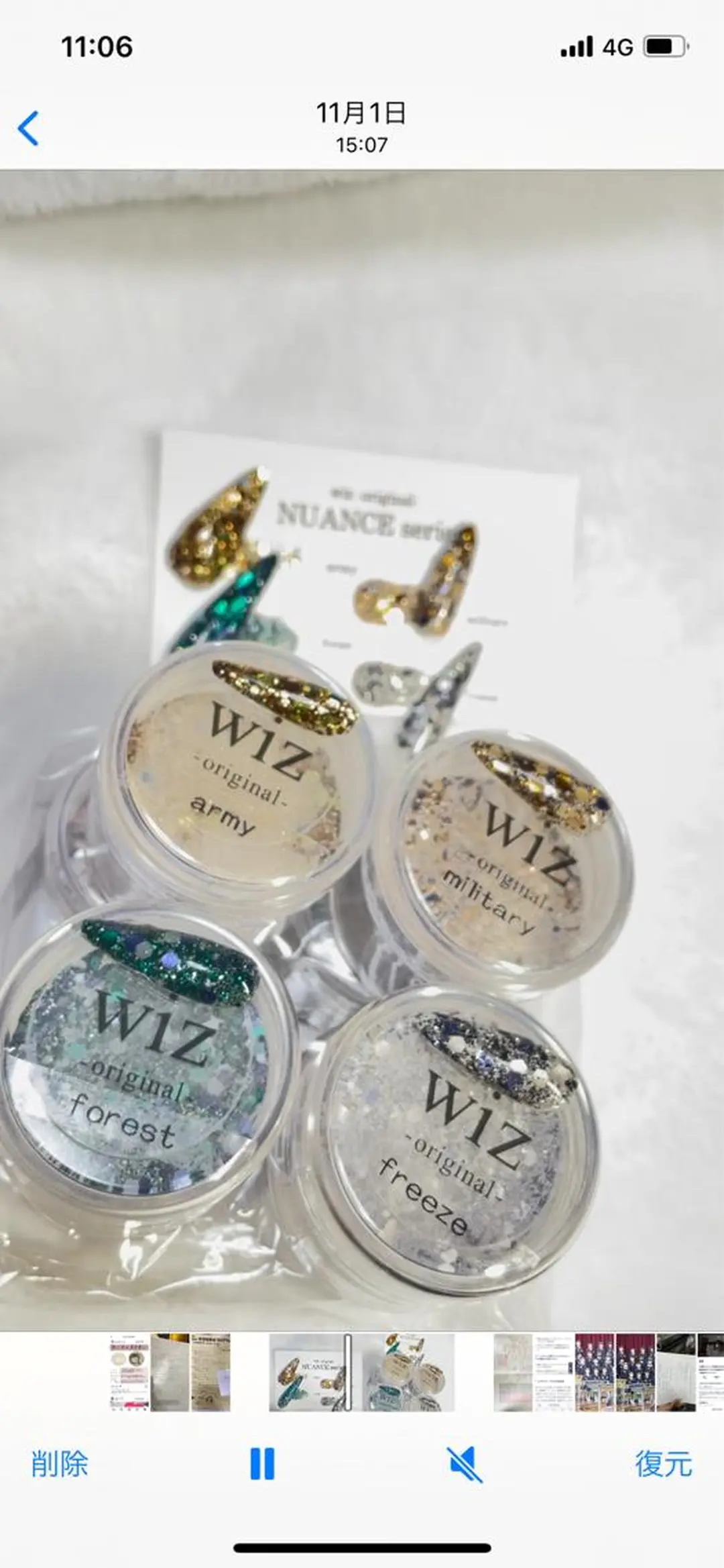 ネイル nail salon Be.のネイルデザイン