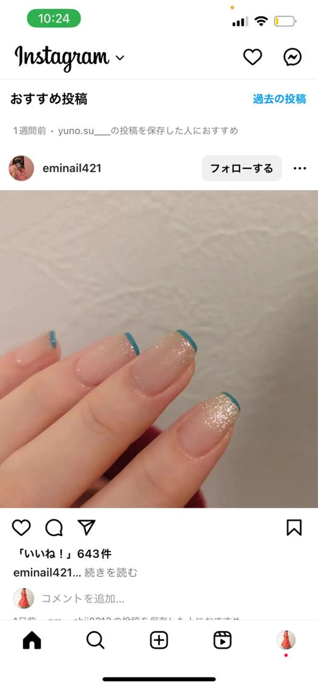 ネイル アートネイル 持ち込み omamori kyokoのネイルデザイン