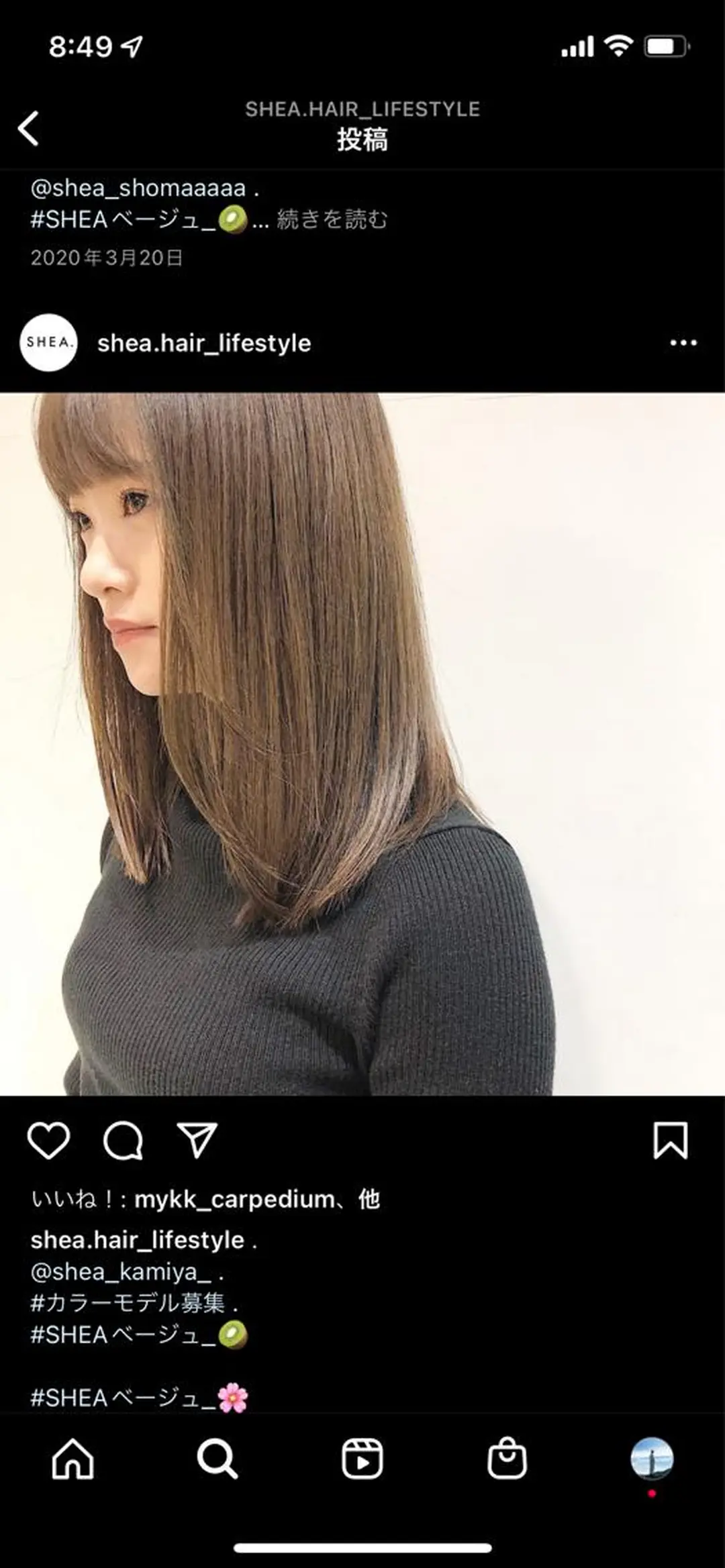 ロング カラー ヘアカラー トリートメント ヘッドスパ ヘアセット SHEA.学芸大学所属・一箭 恵梧/ロングヘアのヘアスタイル