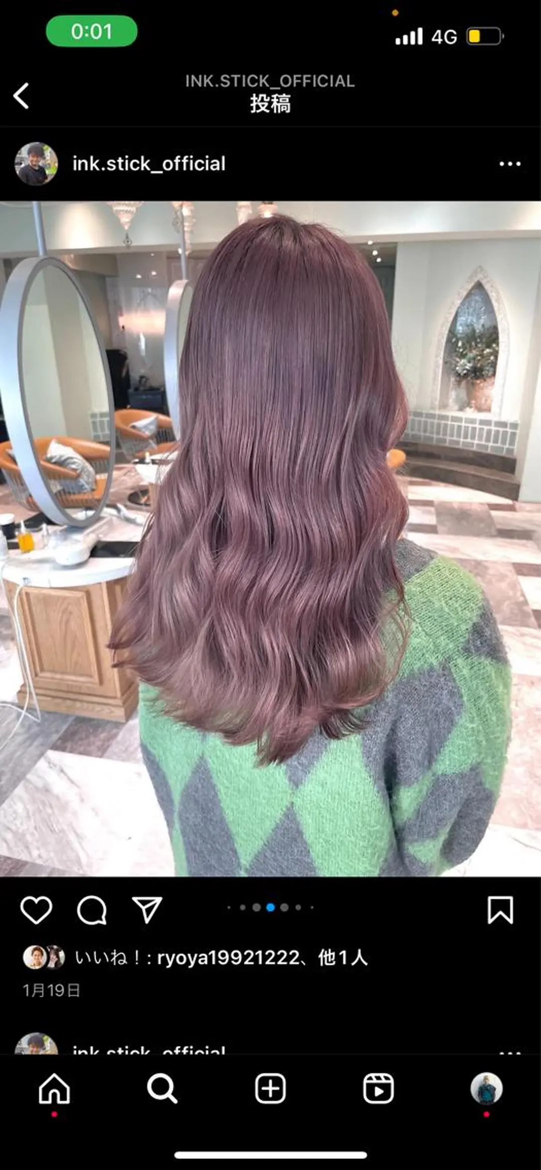 ロング ボブ ハイライト 髪質改善 韓国風ヘア 小顔カット ヘアカラー トリートメント ショートカット/ 森栄範のヘアスタイル