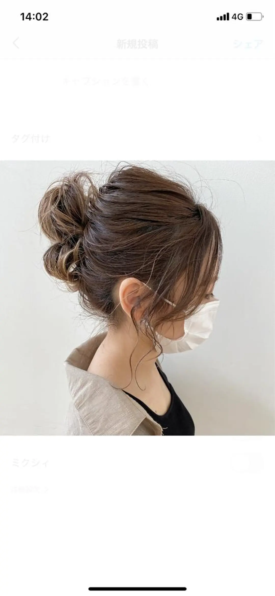 ヘアアレンジ お団子ヘア yunica所属・yunica manaeのヘアスタイル