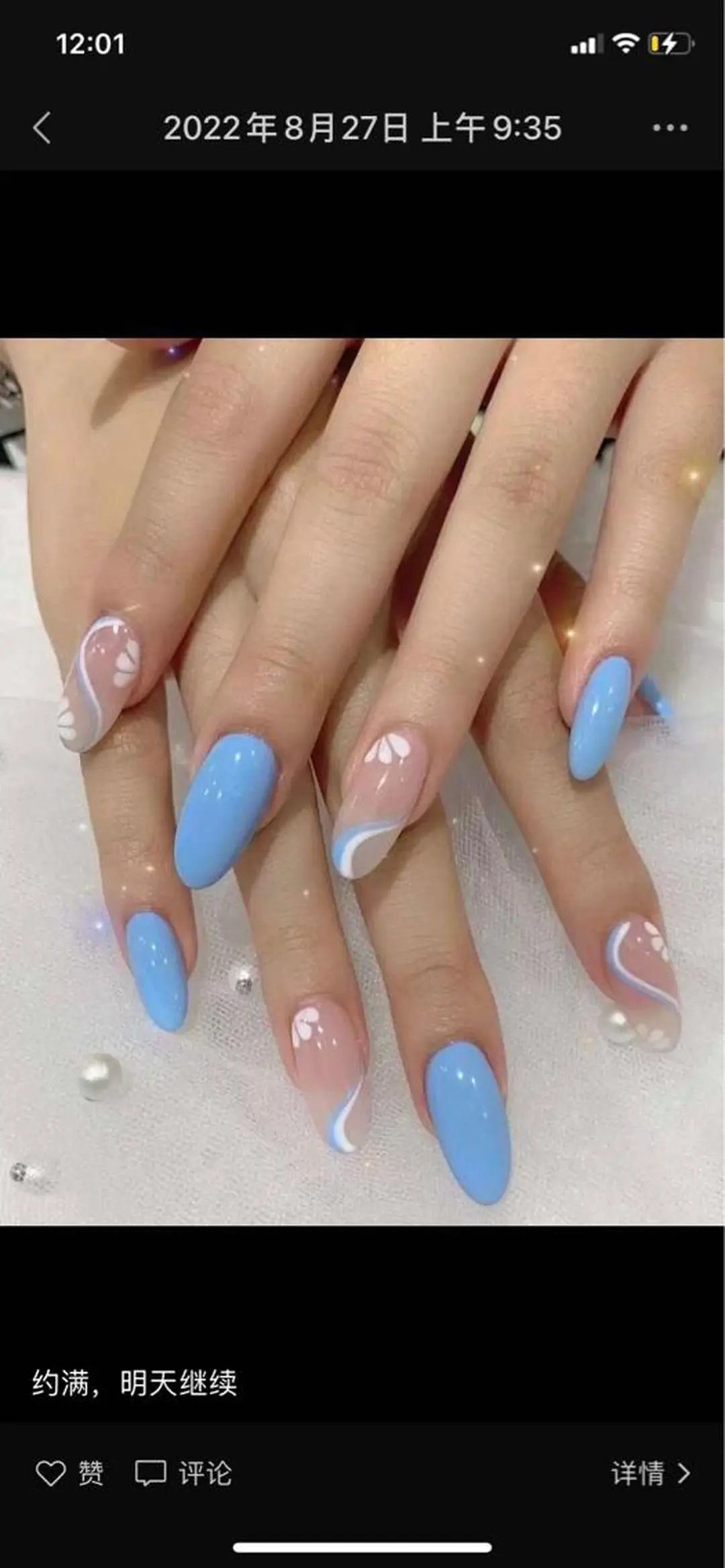 ネイル INF ネイルサロンのネイルデザイン