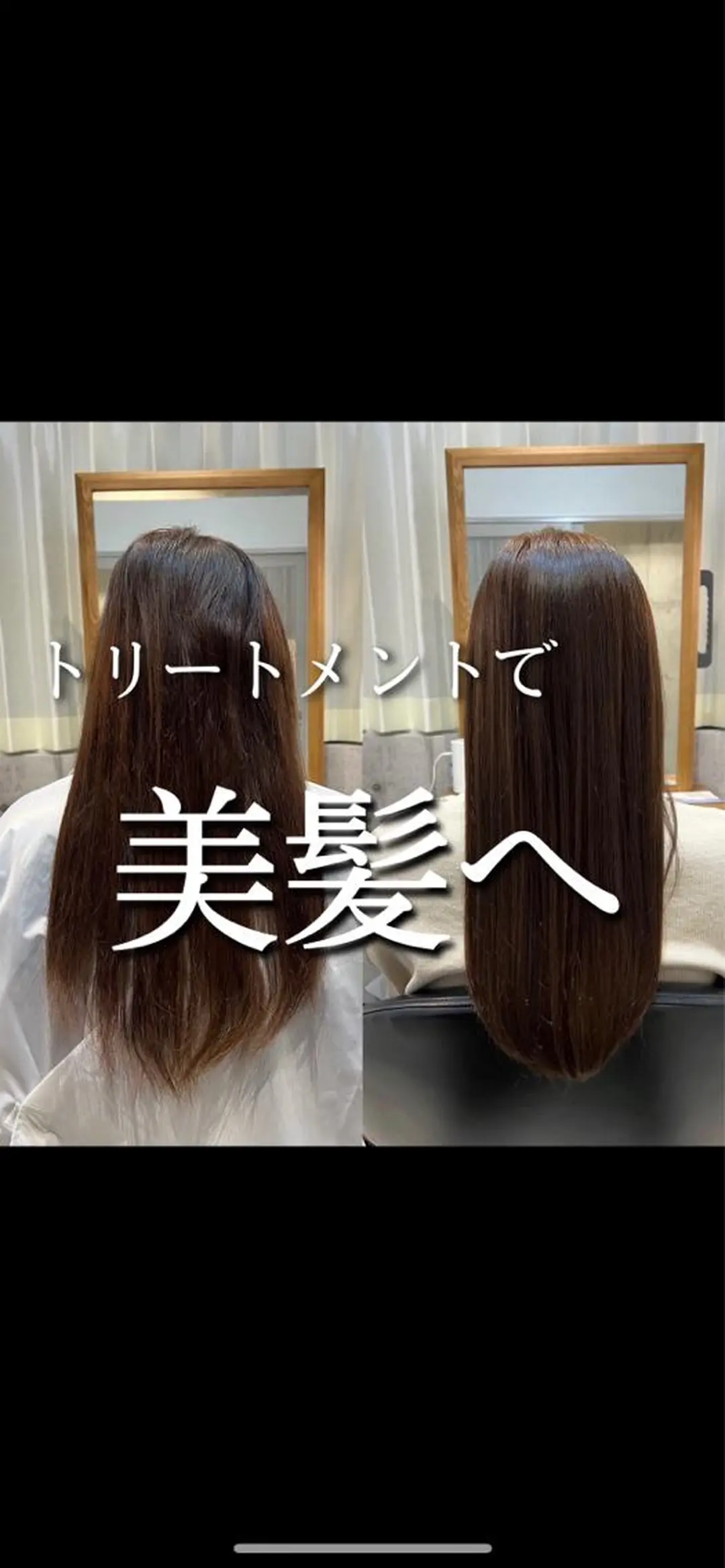 ロング カラー カット トリートメント 大宮縮毛矯正の達人 髪質改善/レイヤーのヘアスタイル