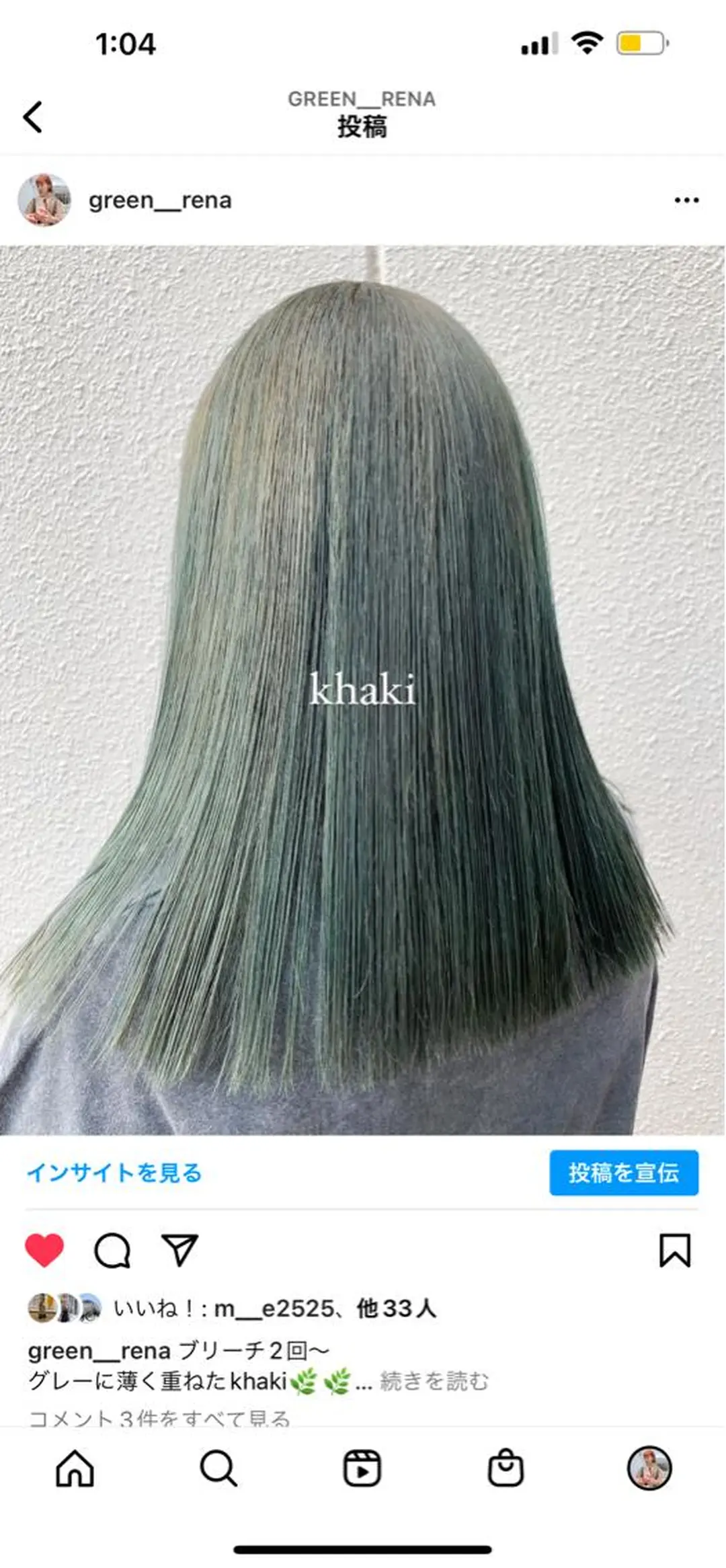 ロング カラー ヘアカラー haco＋所属・圧倒的デザイン力 店長🎨RENAのヘアスタイル