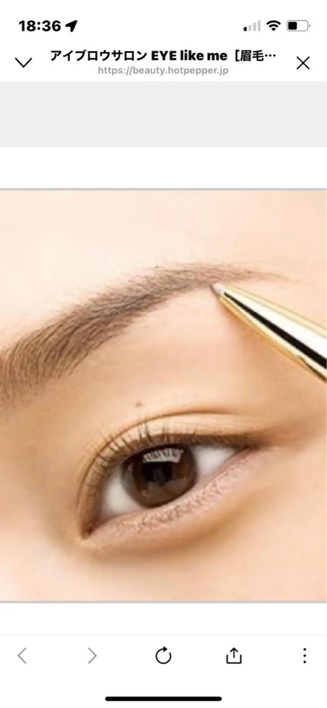 アイブロウ アイブロウサロン mignonのマツエク・マツパデザイン