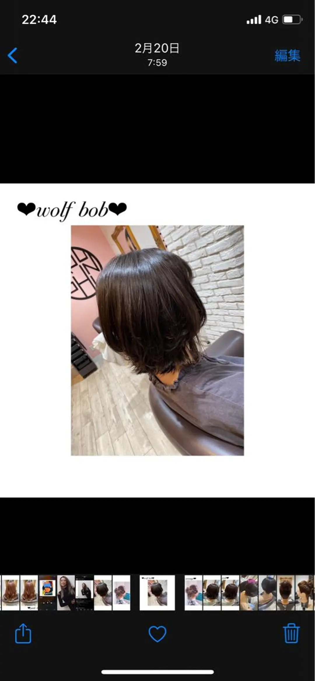 ミディアム 美髪ヘア 🤍erikaのヘアスタイル