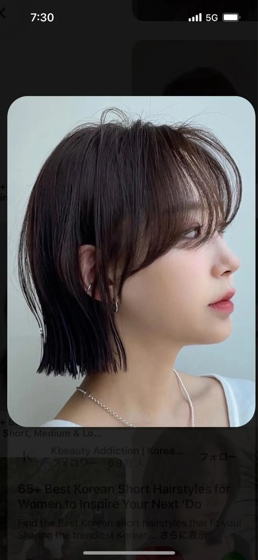 ショート IT’s所属・韓国好き🇰🇷 美容師MIKUのヘアスタイル