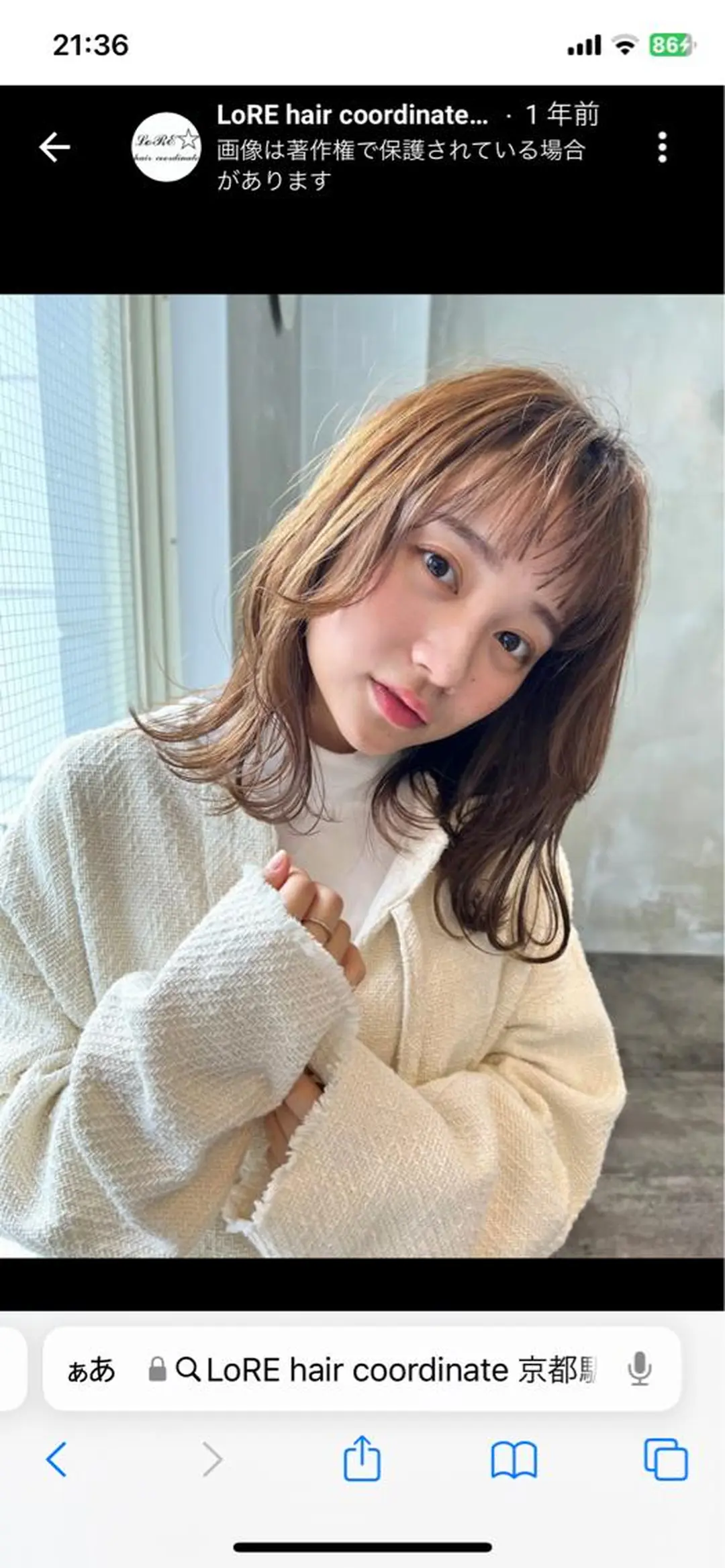 セミロング カラー ロアヘアーコーディネート所属・ナチュラルヘア /透明感/長井遥陽のヘアスタイル