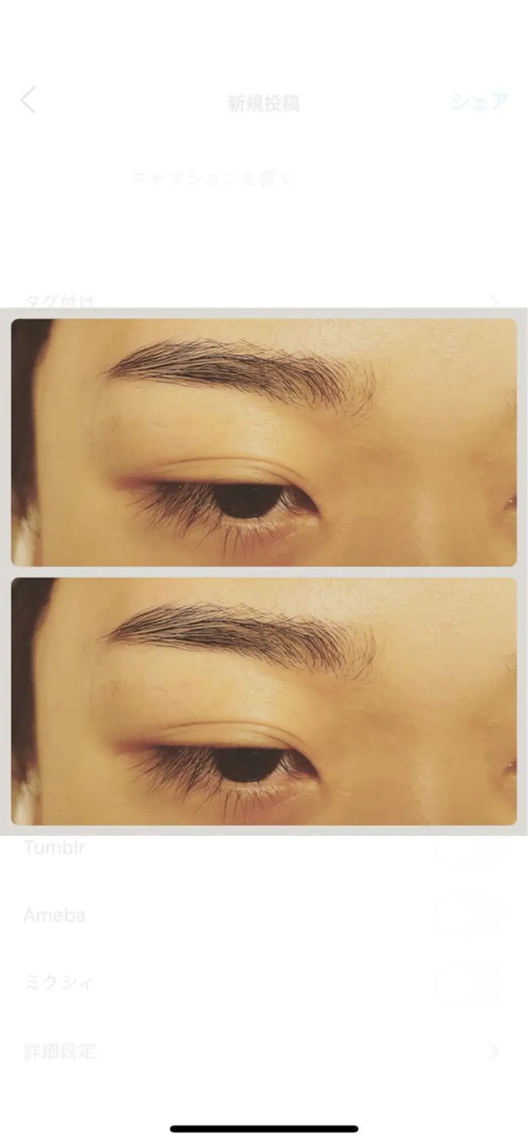 パーマ メンズ アイブロウ 眉毛ワックス脱毛 Lo_oca所属・Lo_oca ロヲカのマツエク・マツパデザイン