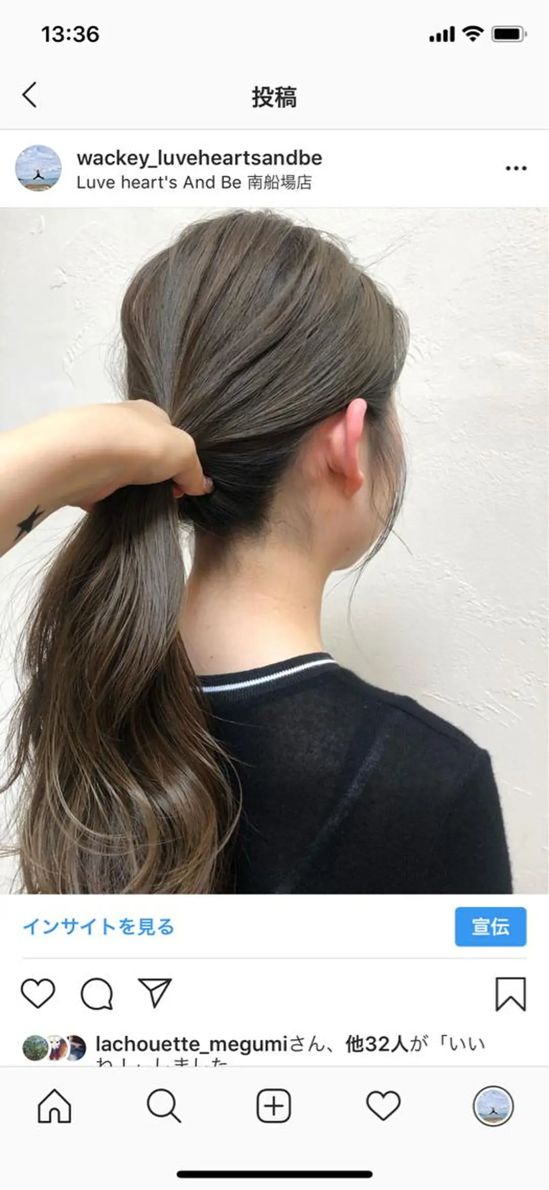 ロング カラー ベージュカラー オレンジ トリートメント luve heart's And Be  minamisemba所属・脇坂 佳世の眉毛・アイブロウイメージ