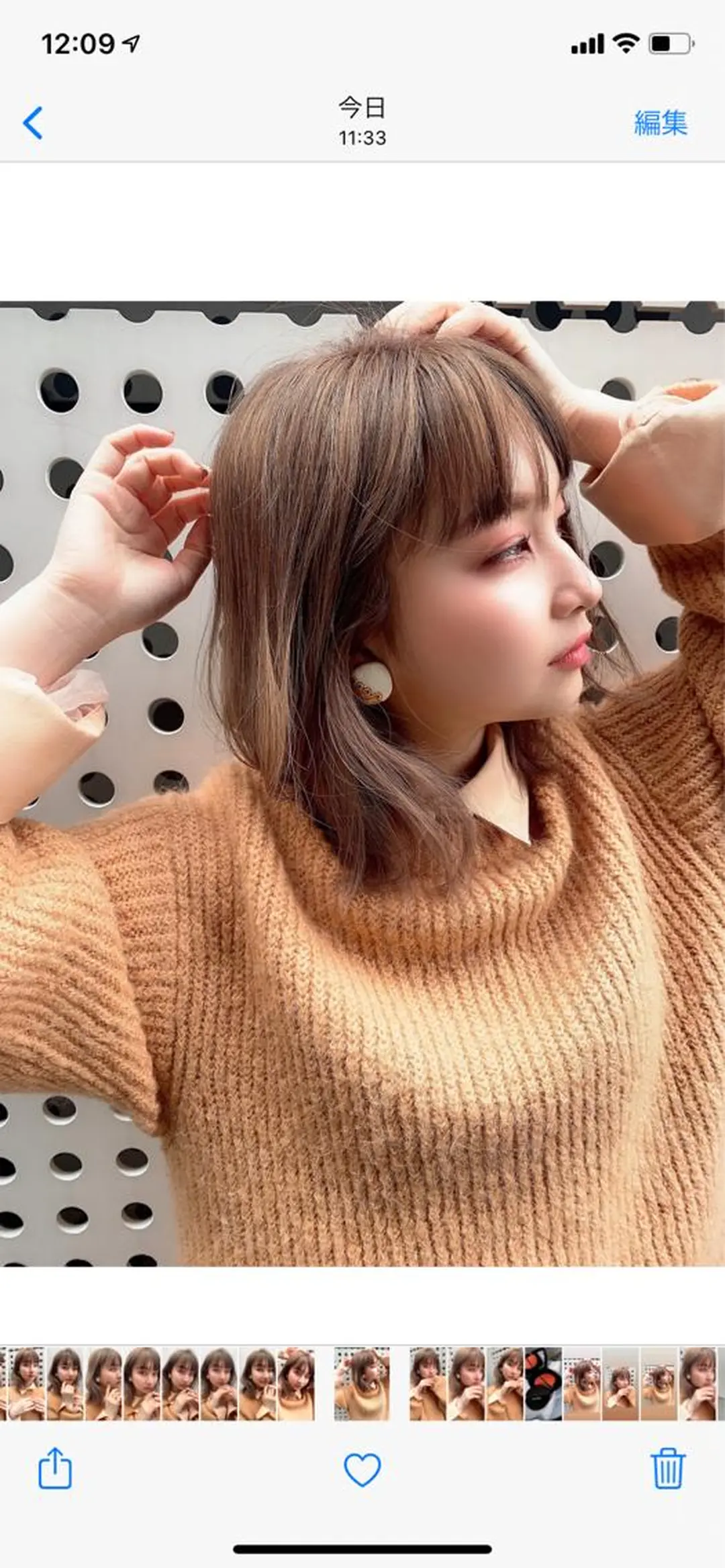 ミディアム 仲西 愛鈴のヘアスタイル