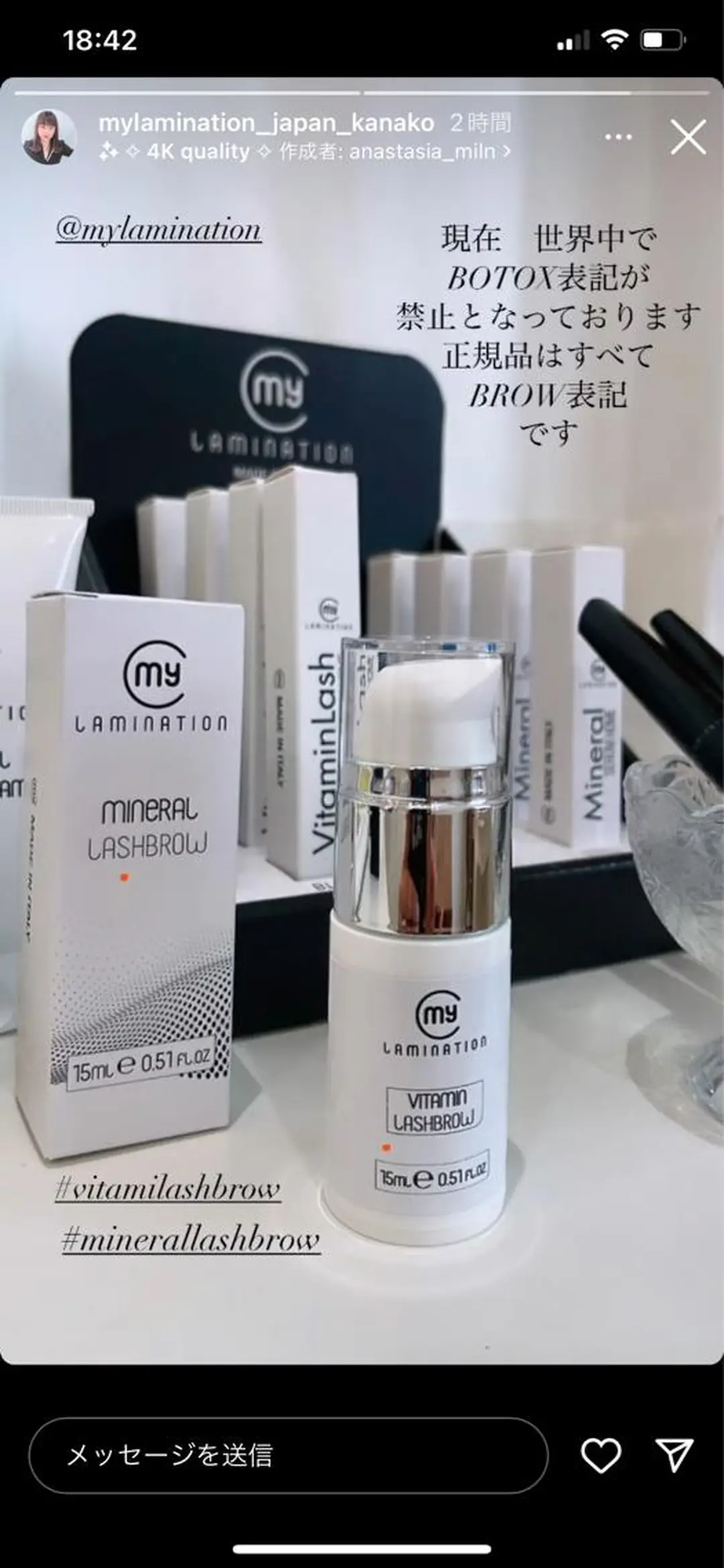 マツエク・マツパ スタジオKアリィ所属・エステティック スタジオアリィのエステ・リラクイメージ