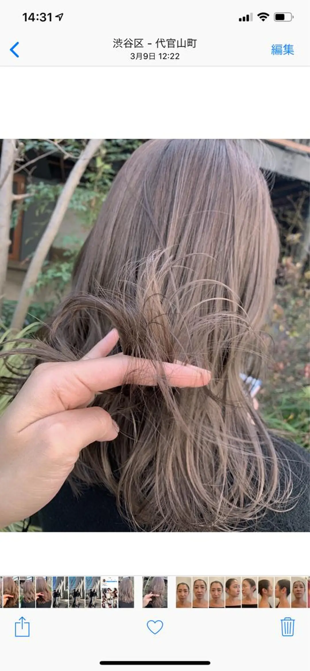 ミディアム 外国人風カラー ハイライト 髪質改善 韓国風ヘア レイヤーカット ハリウッドブロウ LAID BACKの眉毛・アイブロウイメージ