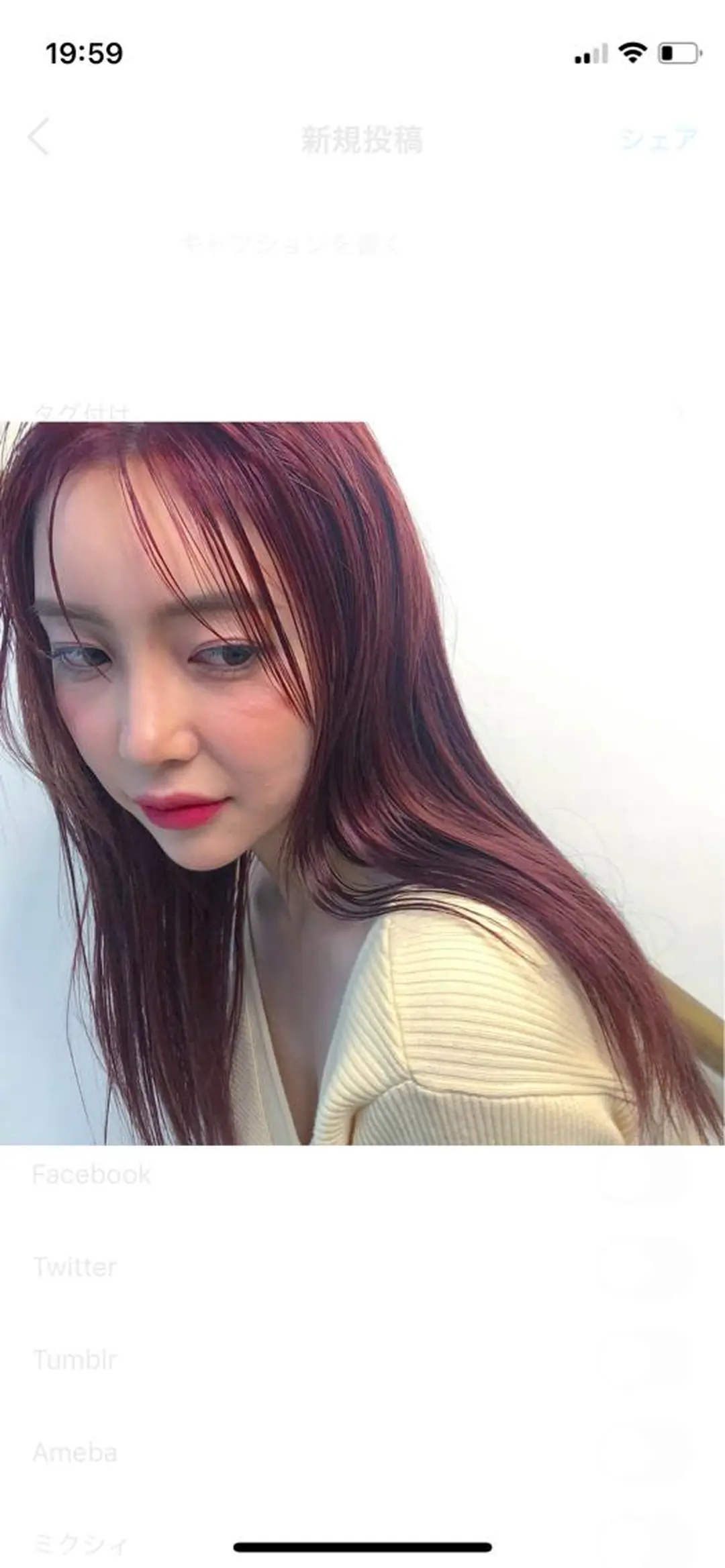 ロング カラー パーマ ヘアアレンジ 透明感カラー オレンジ ピンクカラー ヘアカラー トリートメント YEAU　PLUS所属・極上の艶髪 RINAのヘアスタイル