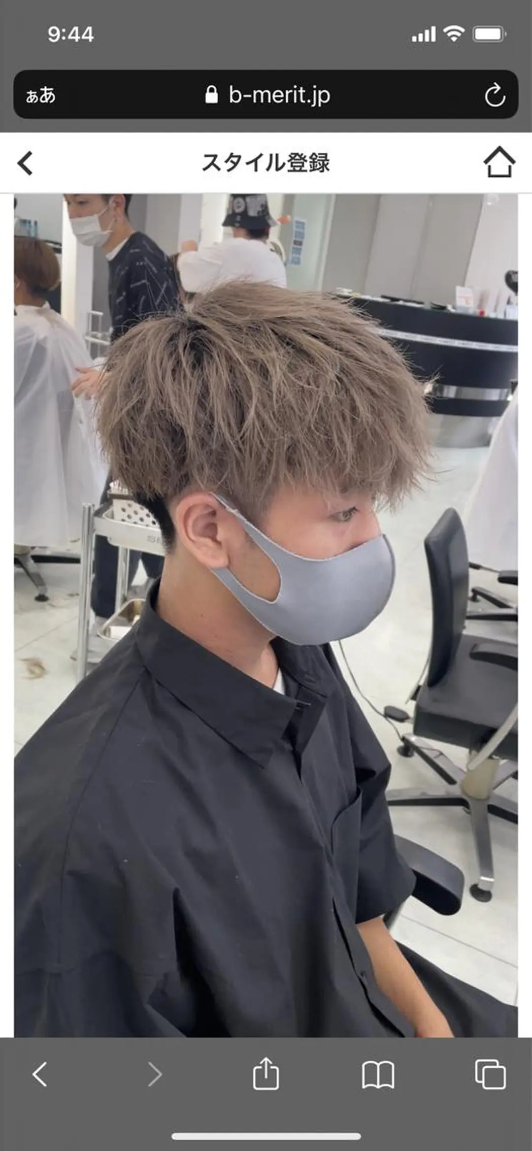 メンズ ［銀座］淡色 ラベンダー🫧大村のヘアスタイル