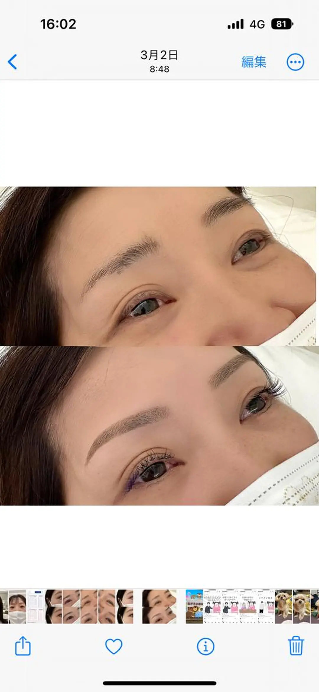 アイブロウ ビューティージーンプロフェッショナル所属・花房 美咲のマツエク・マツパデザイン