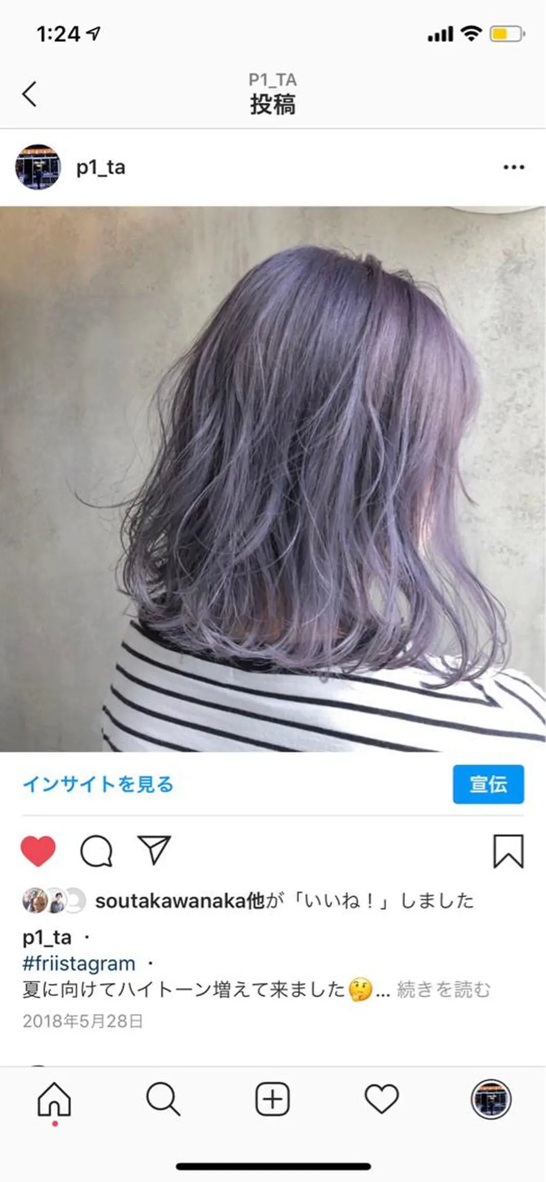 ミディアム カラー ヘアアレンジ キッズ ネイル 女性専用サロン梅田 髪質改善カラーakiのヘアスタイル