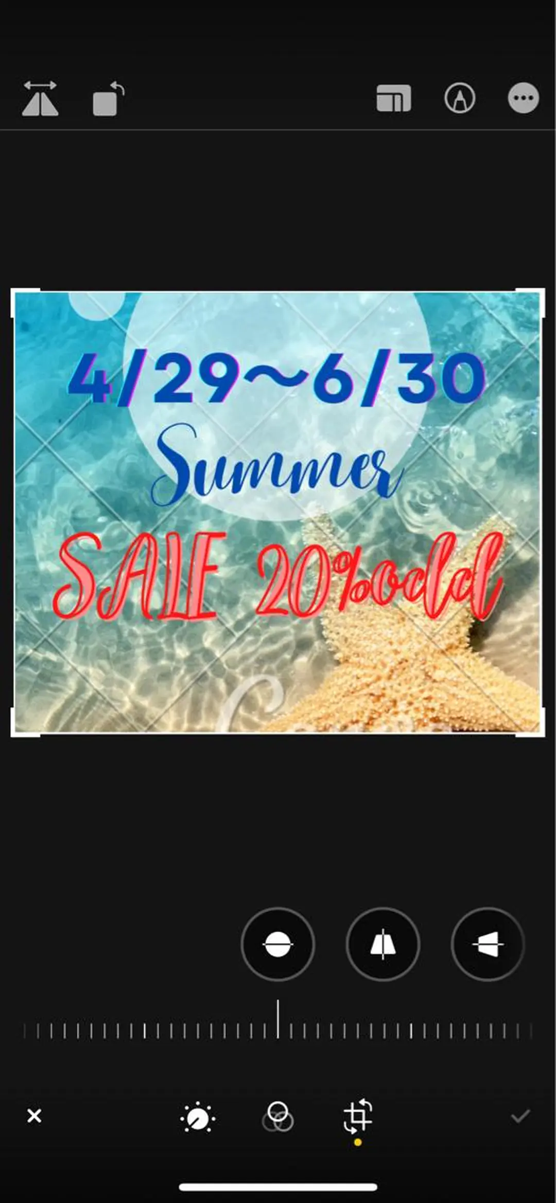 ハイトーンArphy 安蒜佑太のヘアスタイル