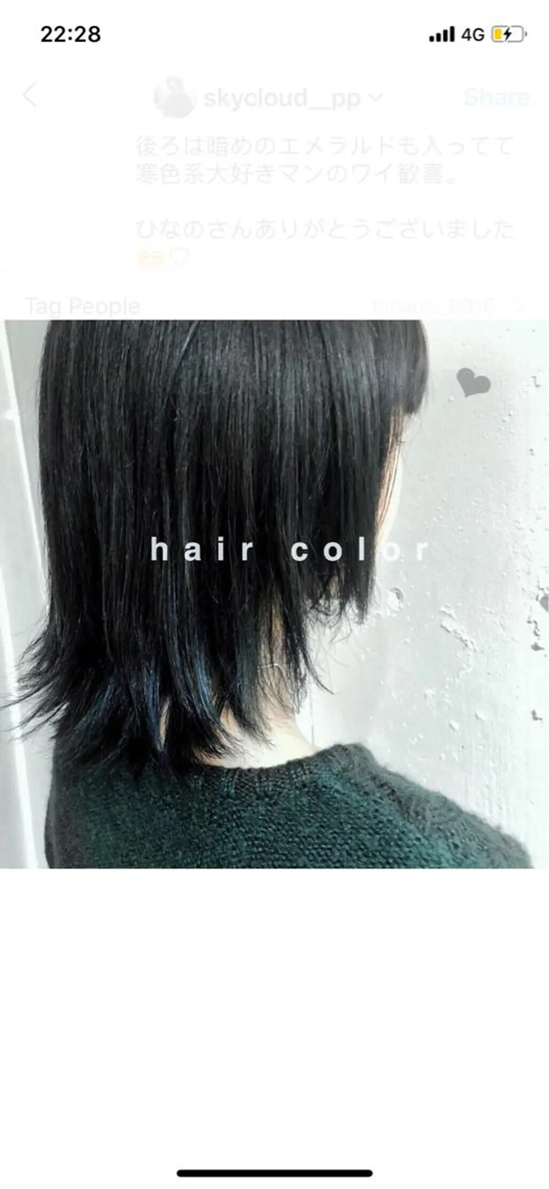 ミディアム カラー 黒髪 ブルーカラー ブルーブラック ハイライトカラー ハイライト 梅田ハイトーン チダ ヒナノのヘアスタイル