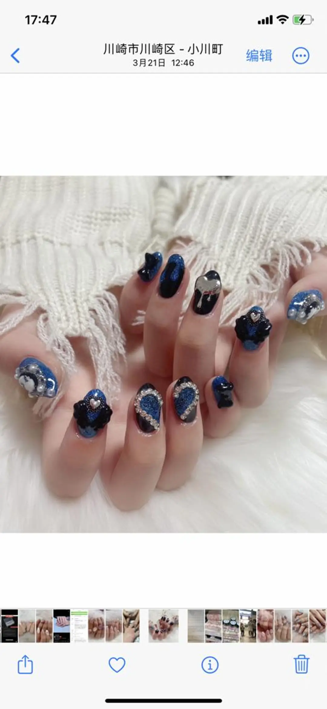 ネイル ＆MEネイルサロン 蒲田店のネイルデザイン