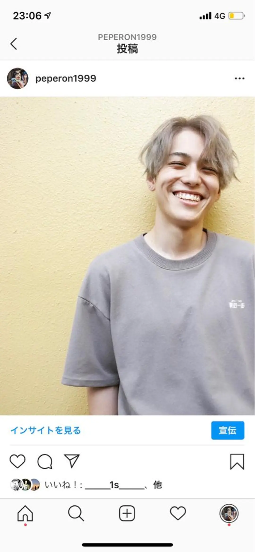 ショート 大内田 凌馬のヘアスタイル