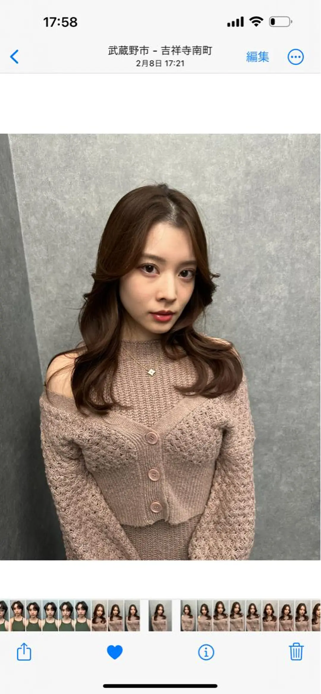 セミロング 古沢 新のヘアスタイル