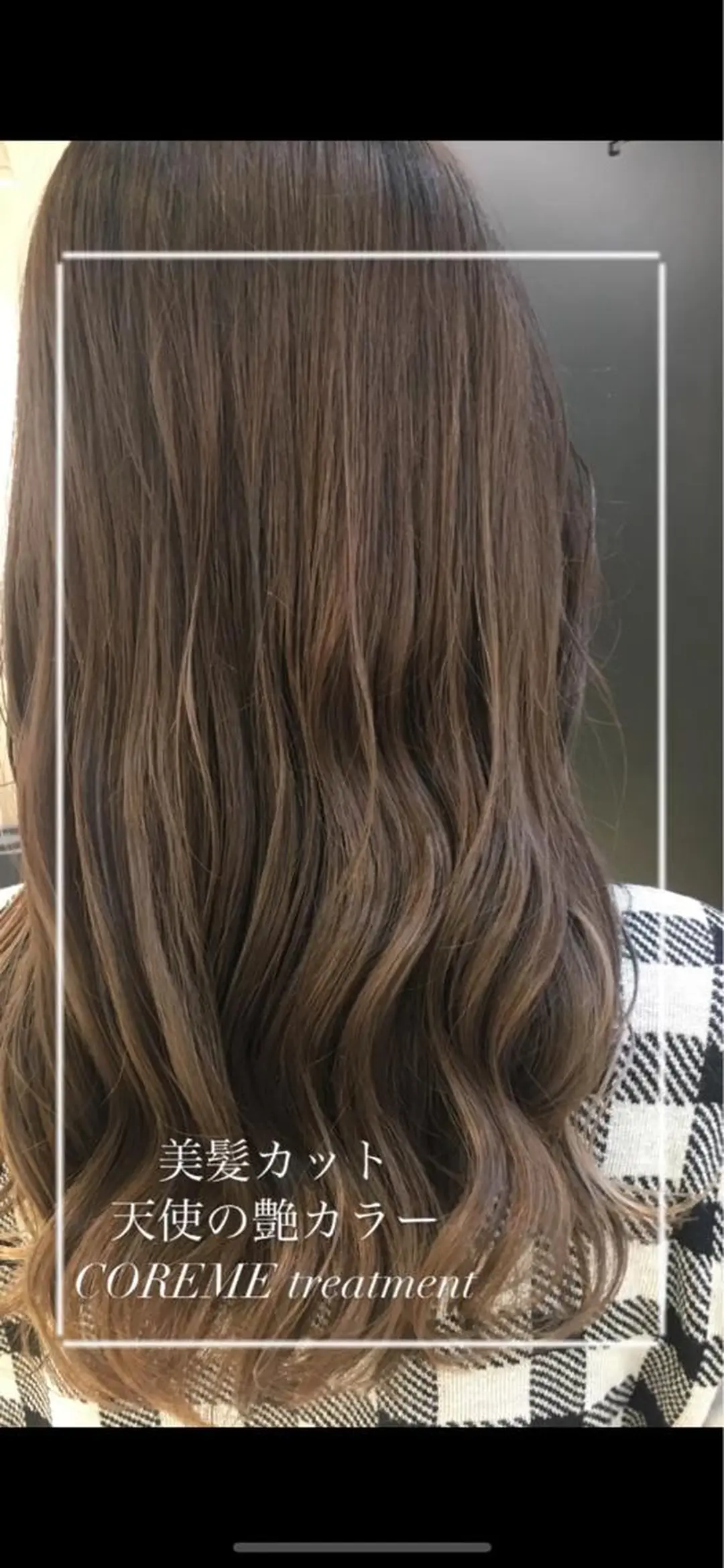 ロング カラー 艶質改善/縮毛矯正 ササキナツミのヘアスタイル