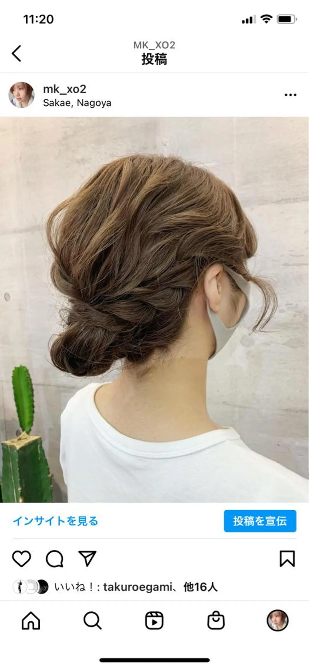 セミロング カラー 韓国ヘア /男女❄️ 細江 美紅のヘアスタイル