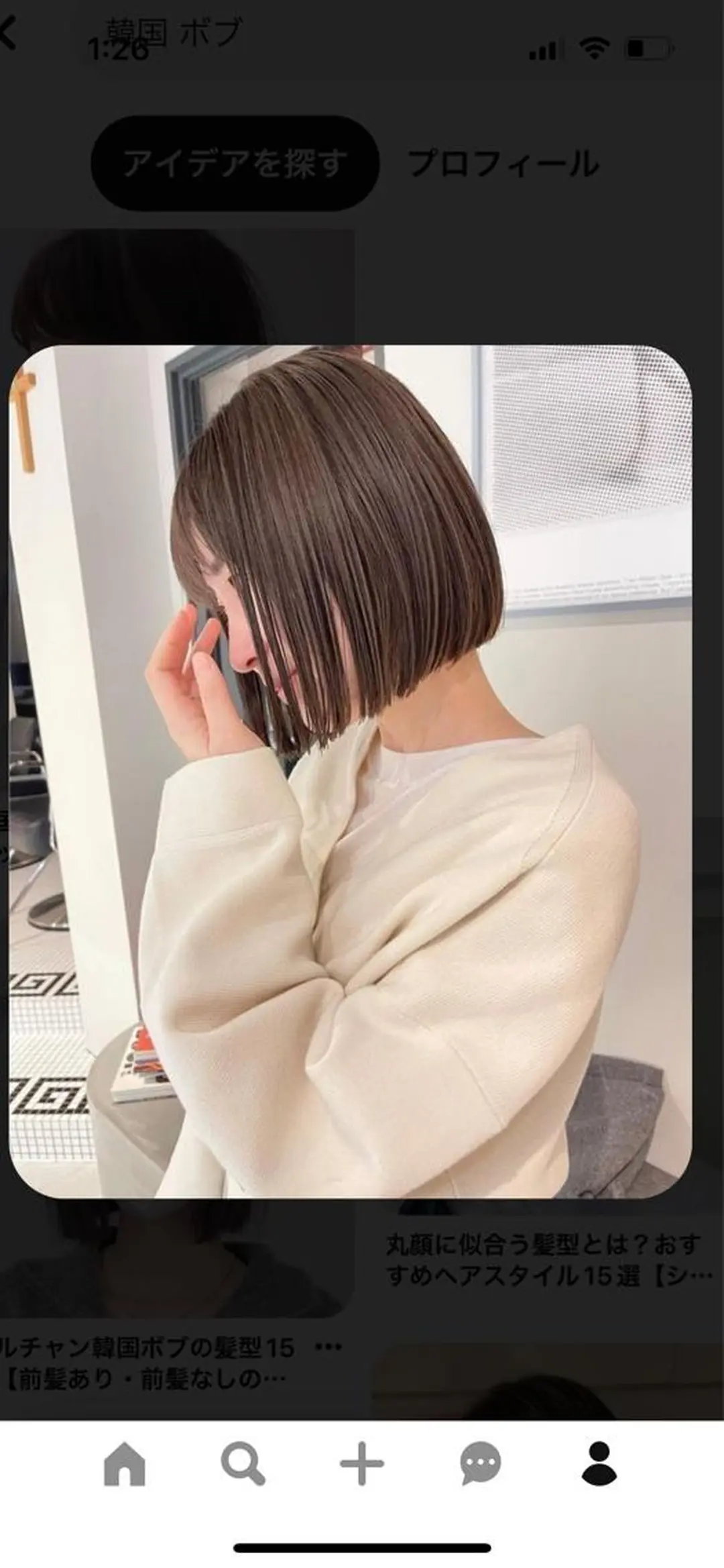 ショート IT’s所属・韓国好き🇰🇷 美容師MIKUのヘアスタイル