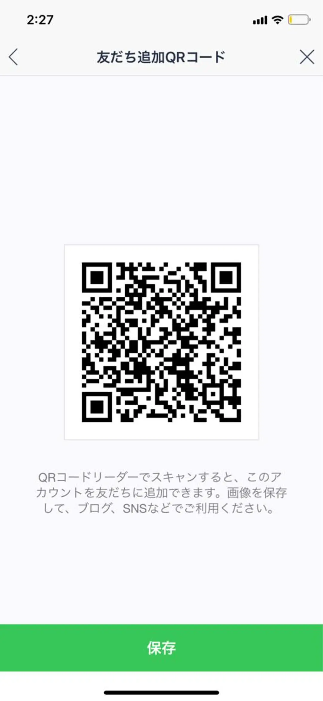 a  room salonのエステ・リラクイメージ